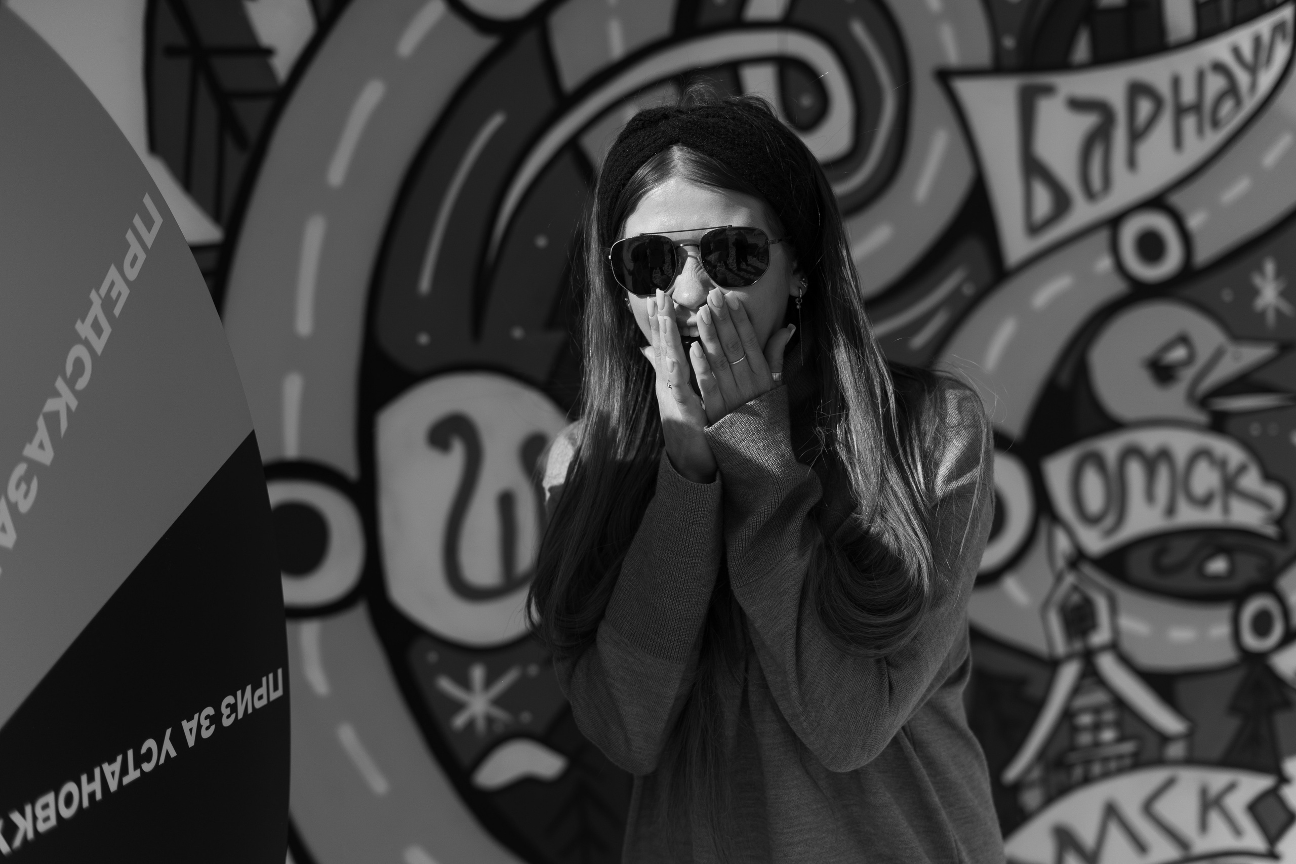 Грелка 14.04.24. Анастасия Паршукова — фотограф Шерегеш Новосибирск