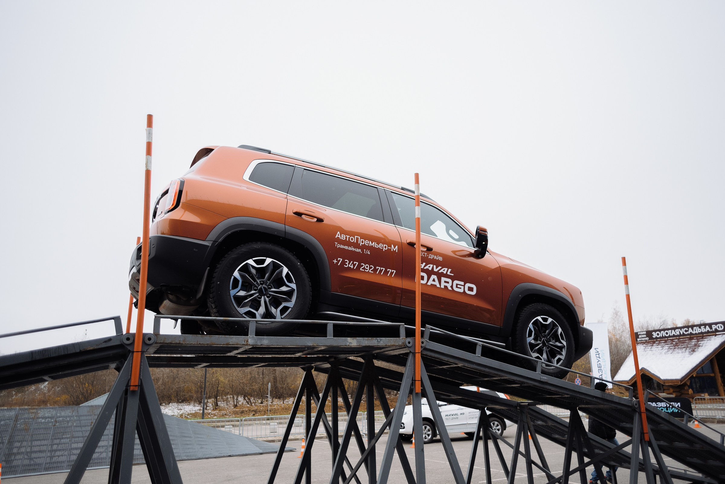 HAVAL ROAD SHOW. Репортажный фотограф Зуев Роман г. Челябинск