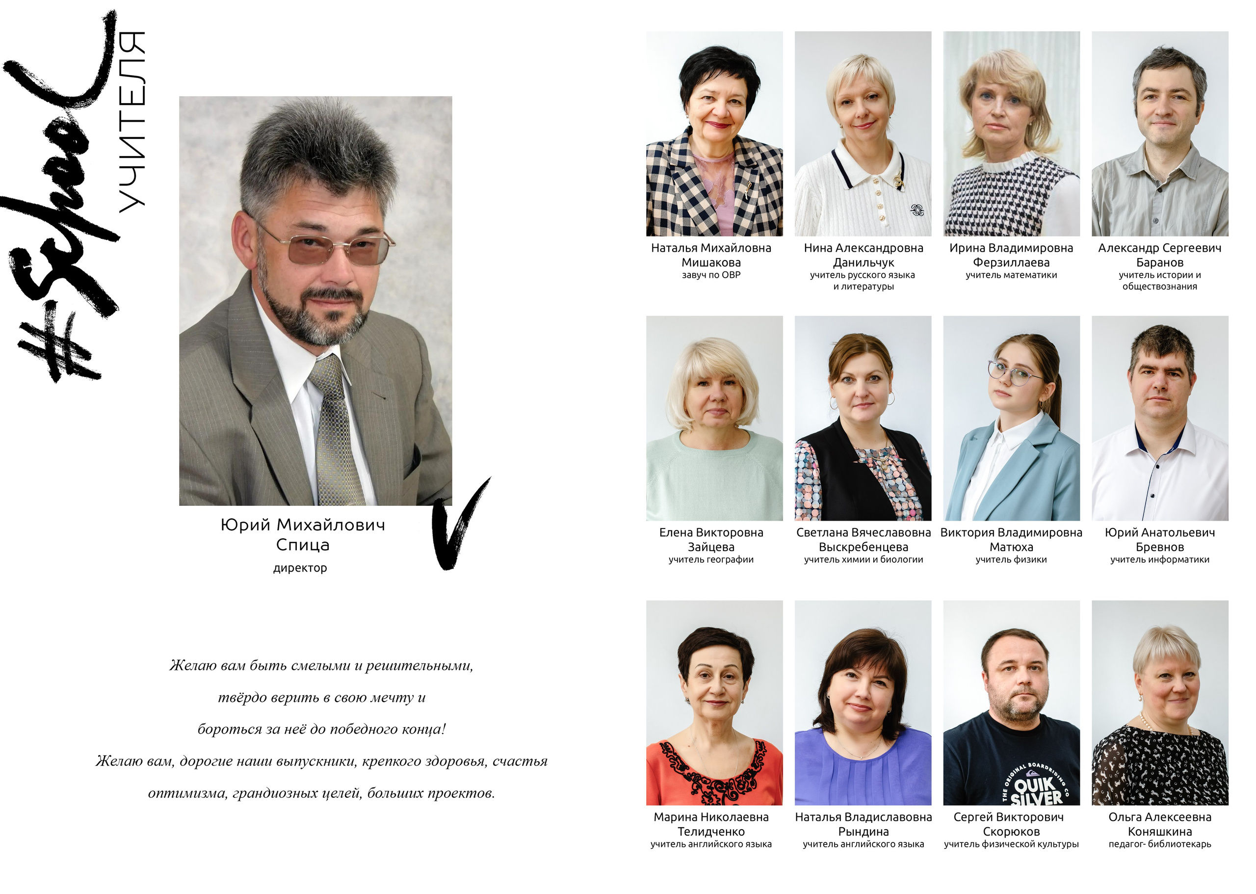 Альтернатива 9 «А» класс. Свадебный и семейный фотограф/видеограф в Краснодаре Наталья Осинская