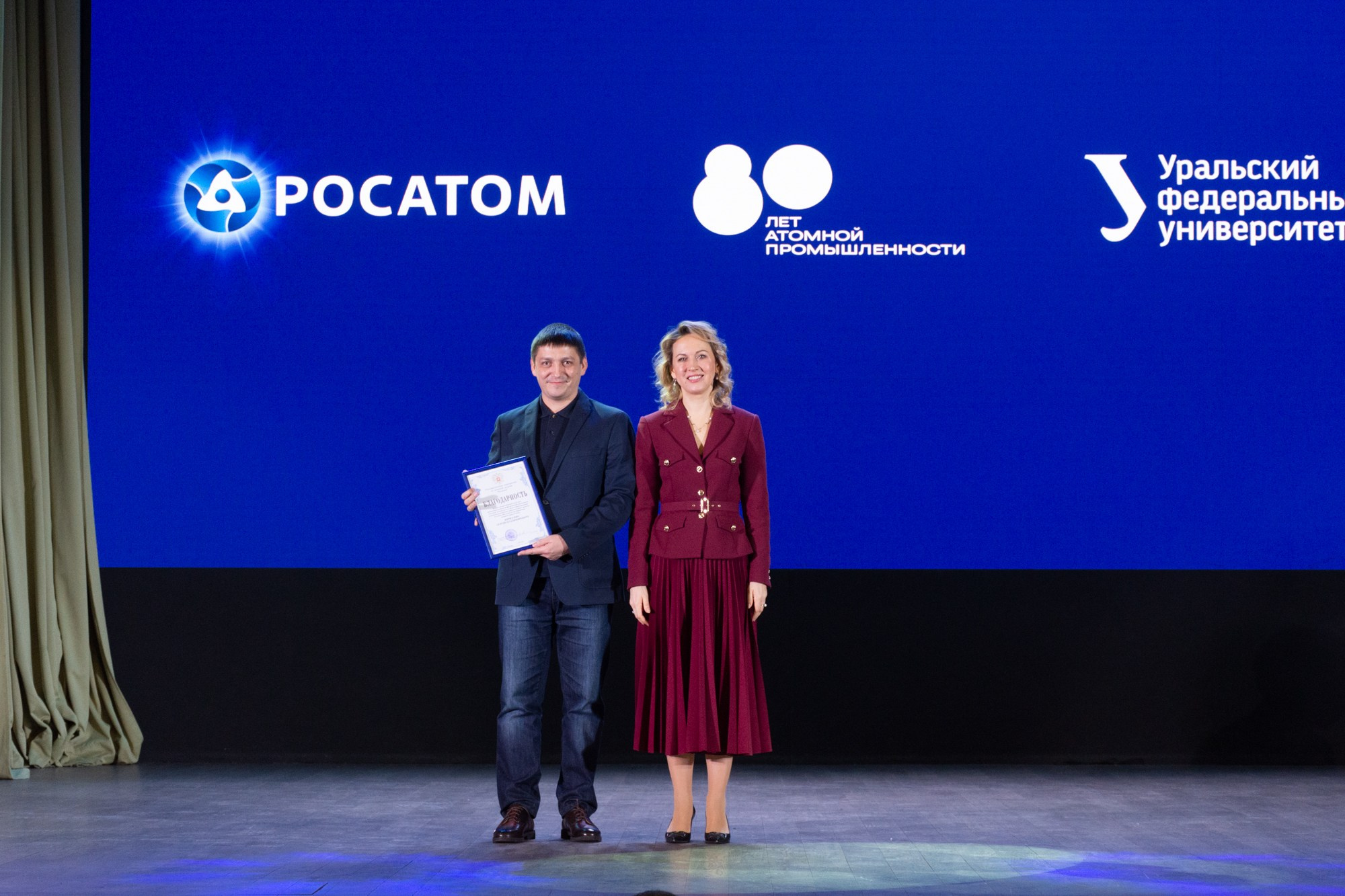 Атом фест Екатеринбург. Фотограф Максим Буряк