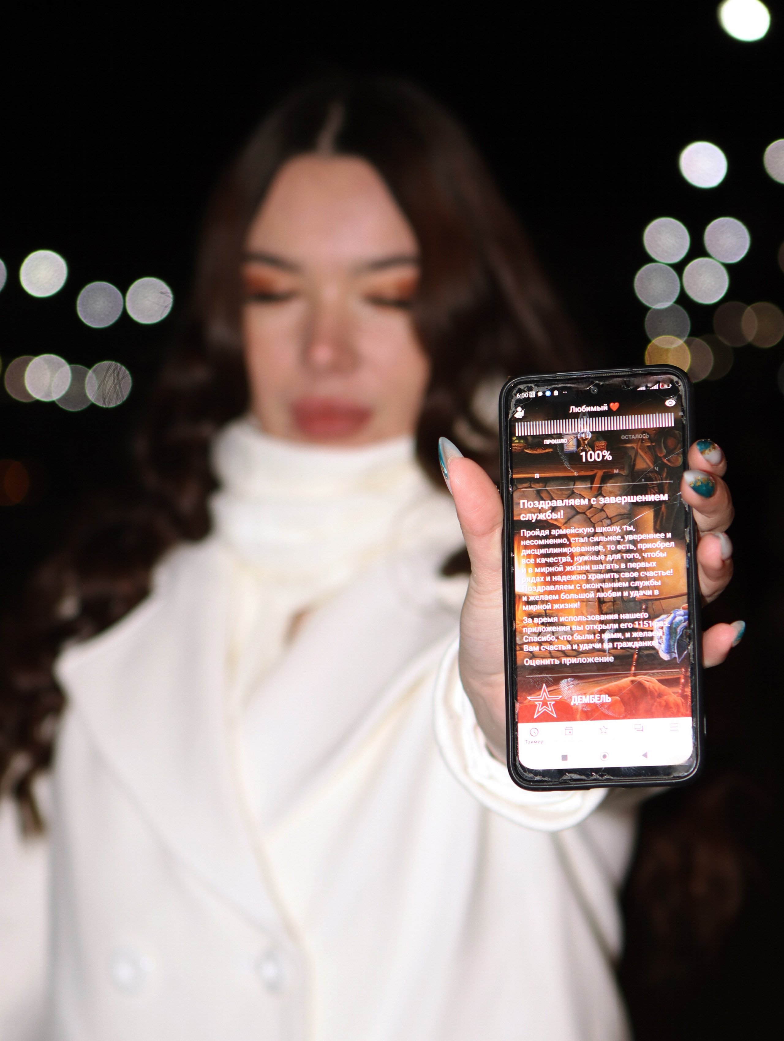 Анна и Александр. Фотограф в Курске Смирнов Евгений