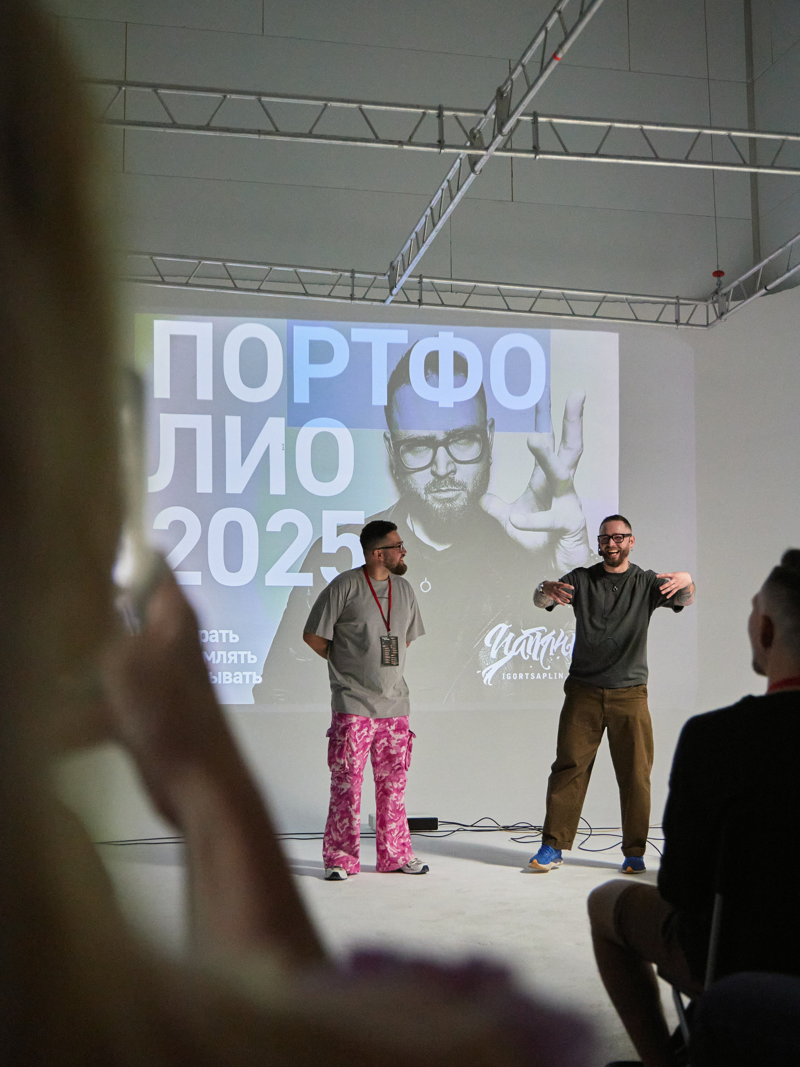 Portfolio Party. Фотограф | портрет | бренды | репортаж