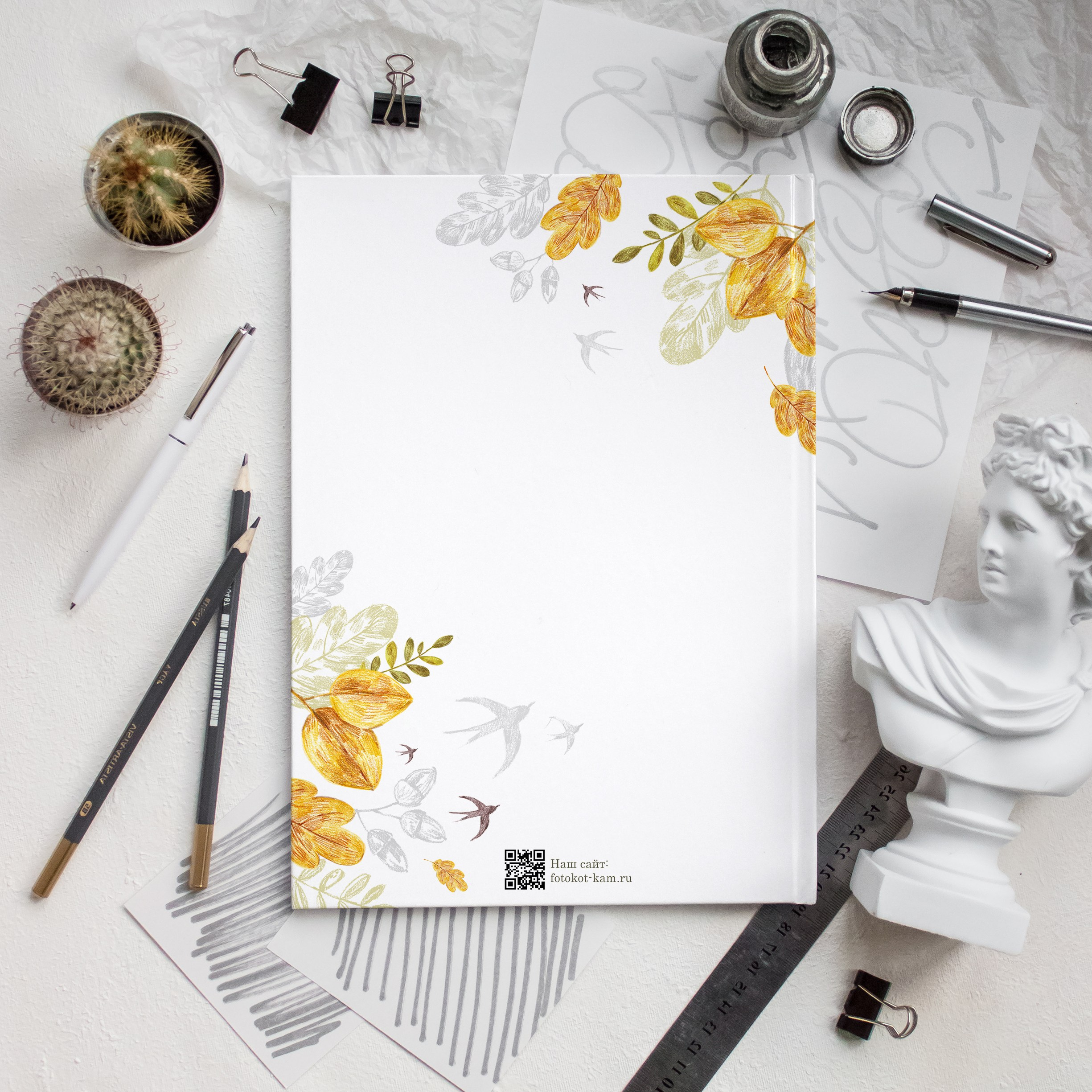 № 2 «ОСЕНЬ»