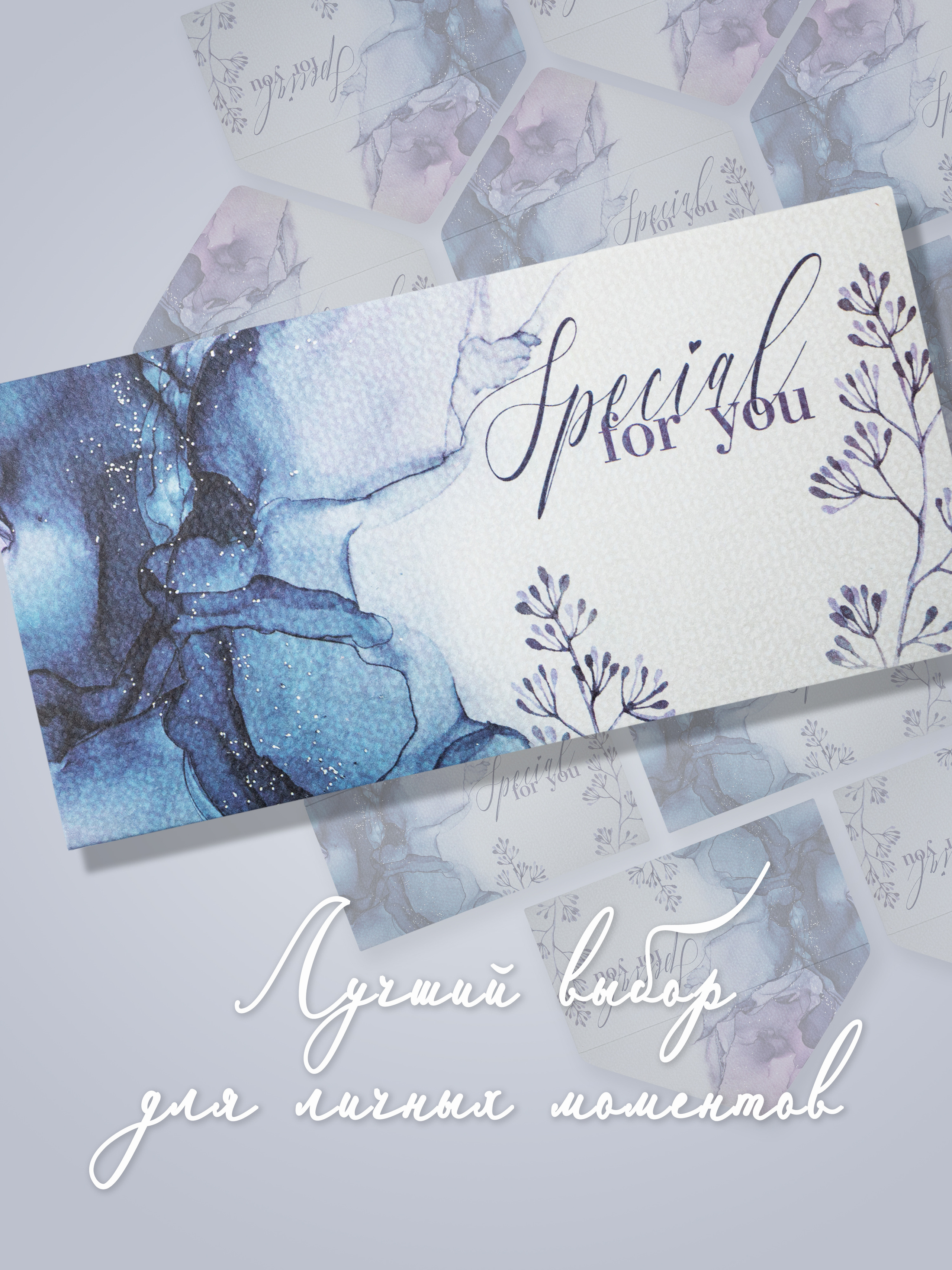 Предметные фото подарочных конвертов. Предметный и репортажный фотограф в Москве