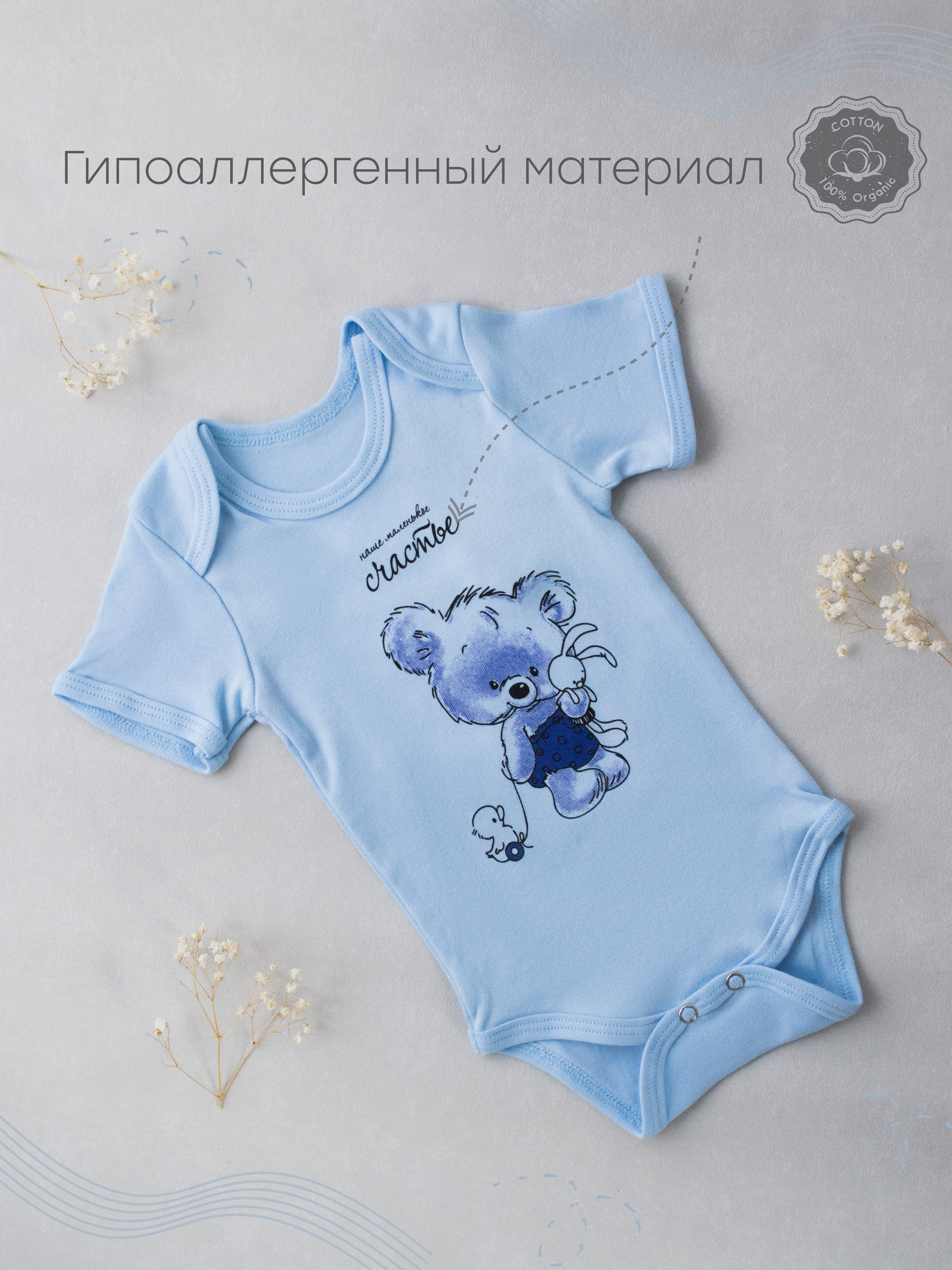 Предметное фото детской одежды. Фотограф в Москве Панежина Юлия