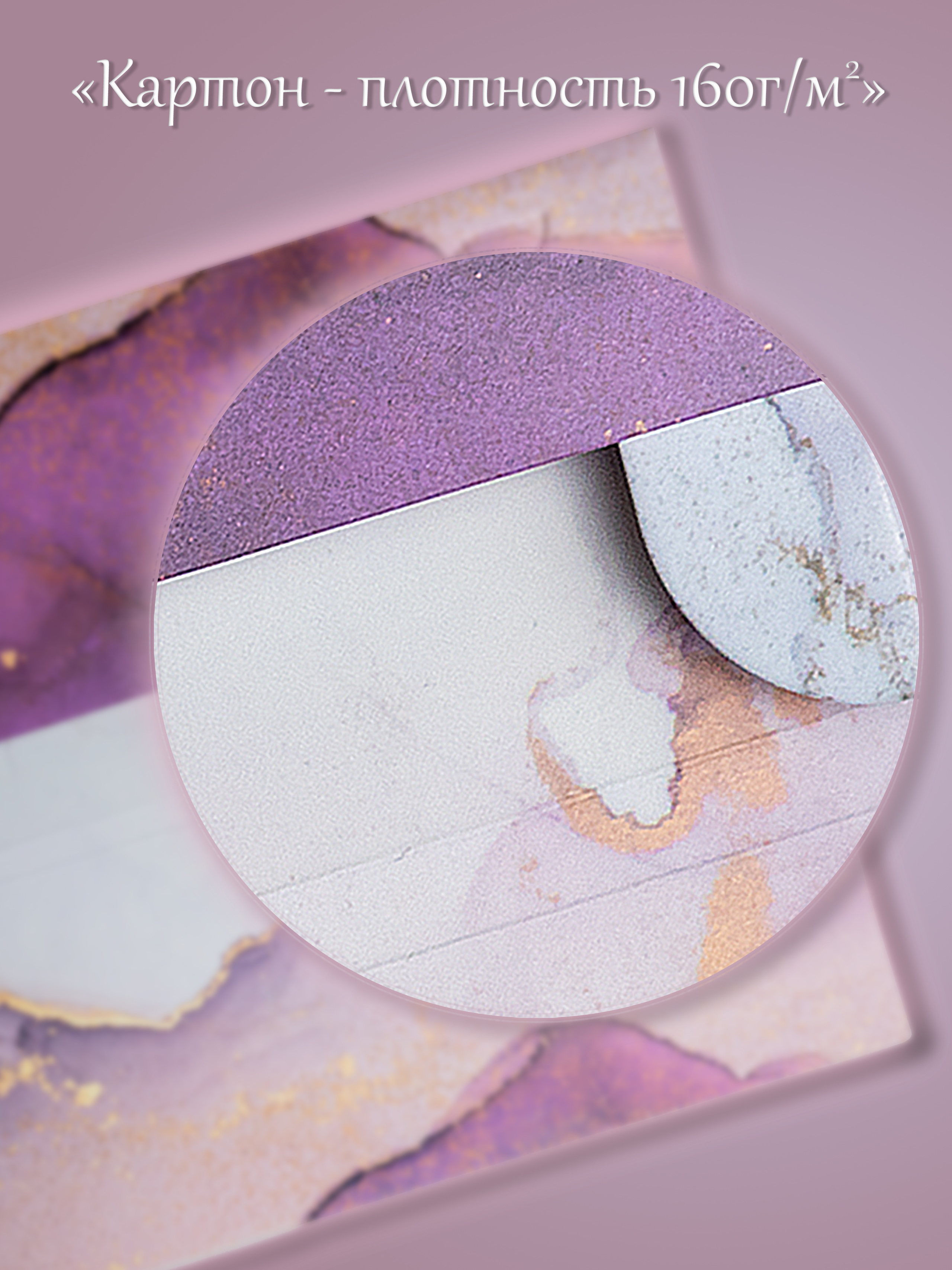 Предметные фото подарочных конвертов. Предметный и репортажный фотограф в Москве