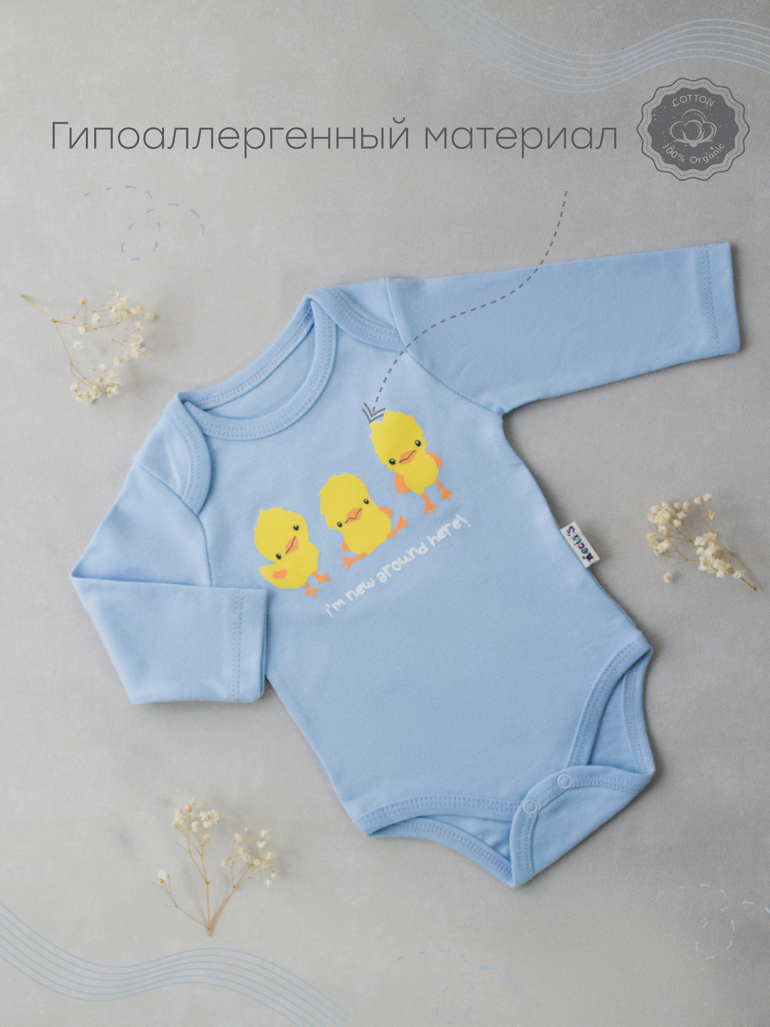 Предметное фото детской одежды. Фотограф в Москве Панежина Юлия