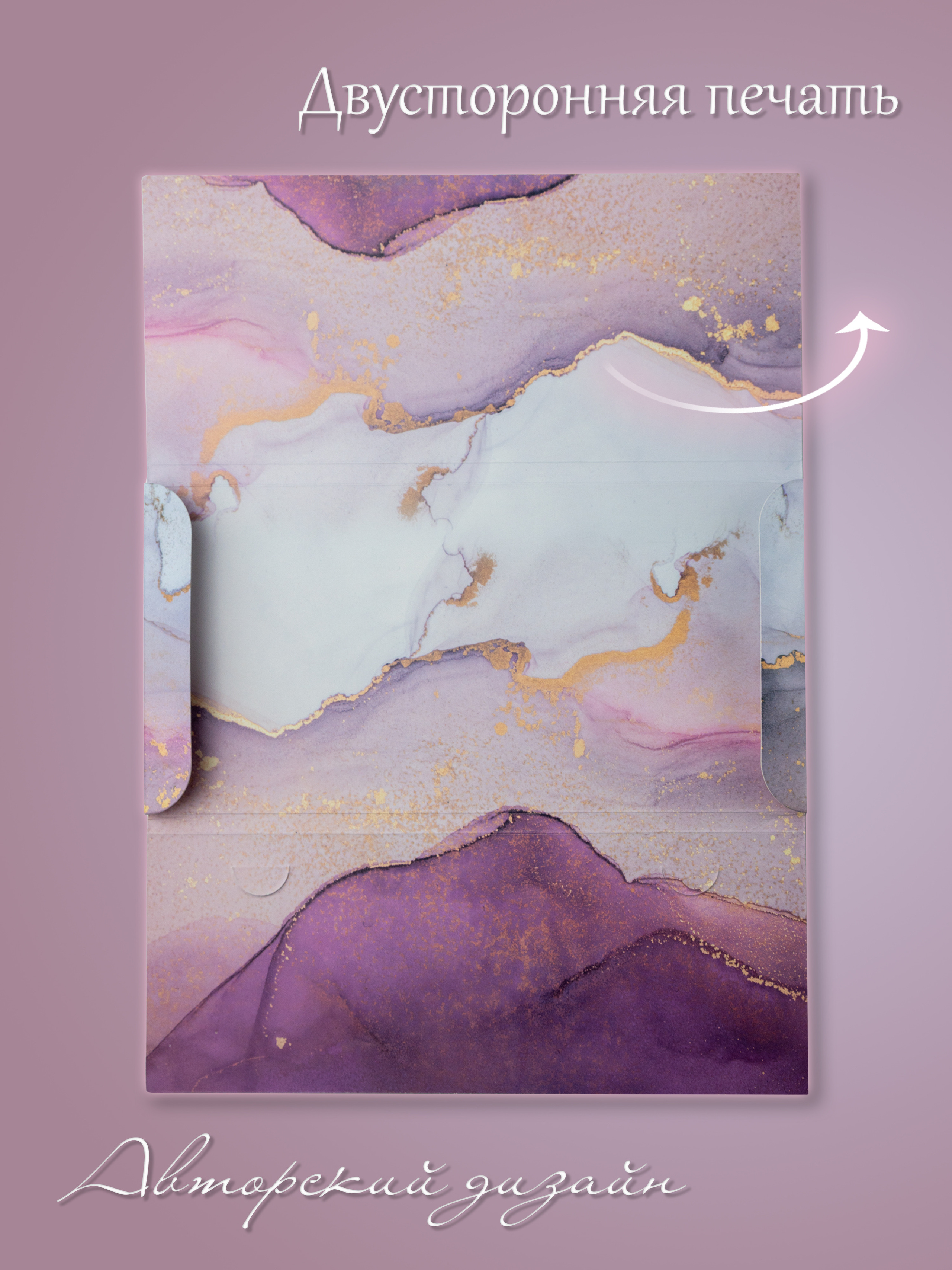 Предметные фото подарочных конвертов. Предметный и репортажный фотограф в Москве