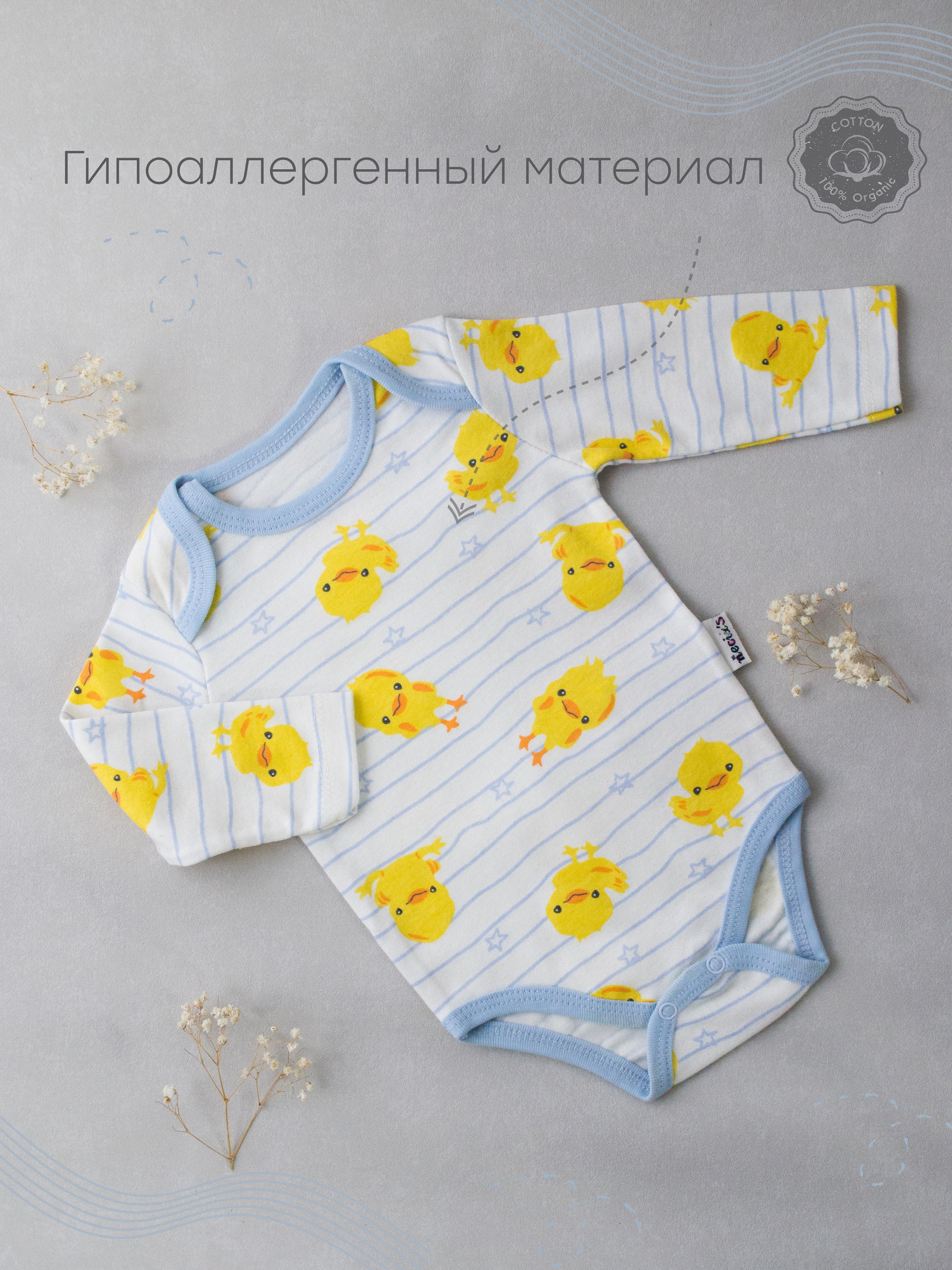 Предметное фото детской одежды. Фотограф в Москве Панежина Юлия