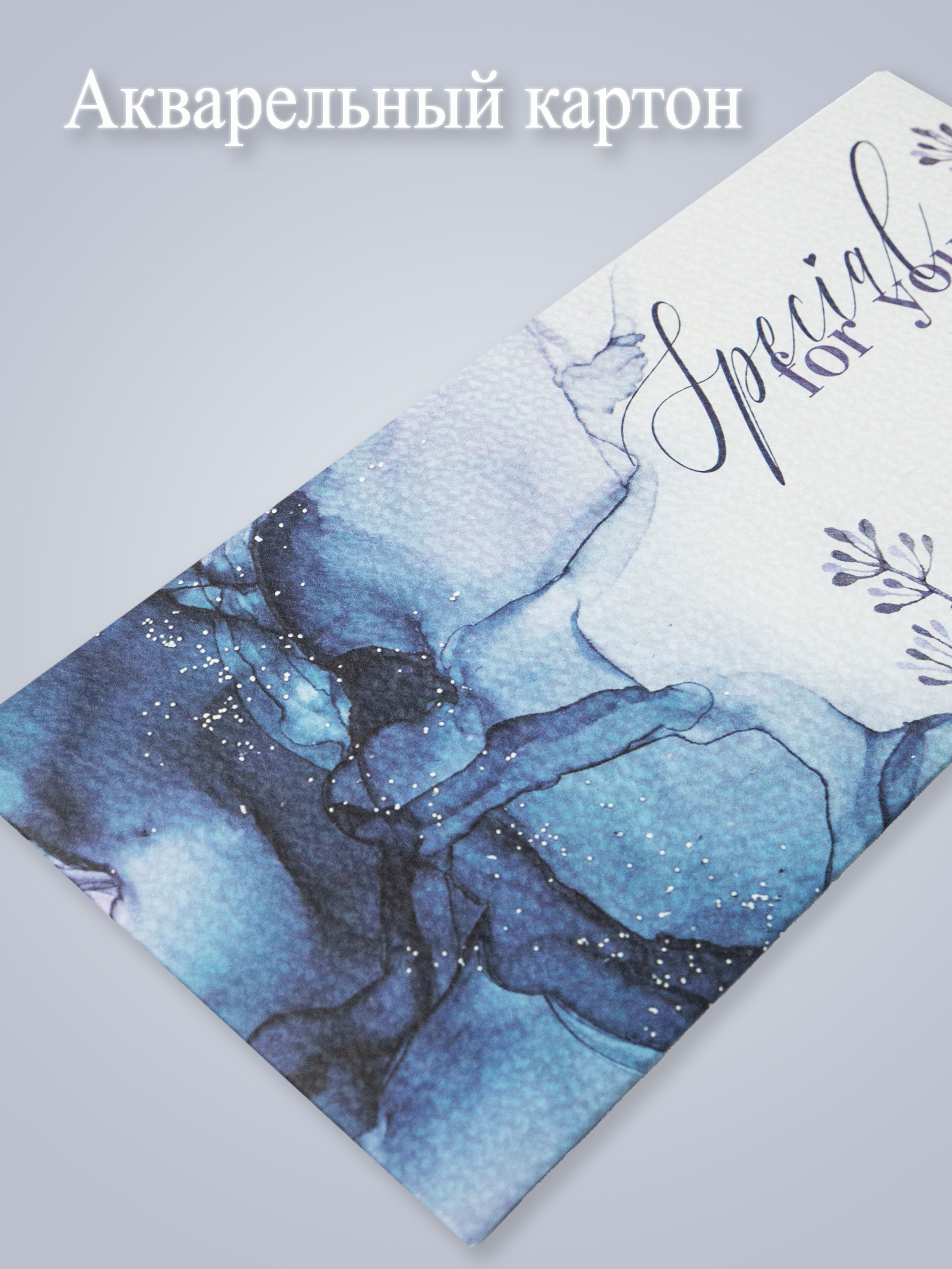 Предметные фото подарочных конвертов. Предметный и репортажный фотограф в Москве