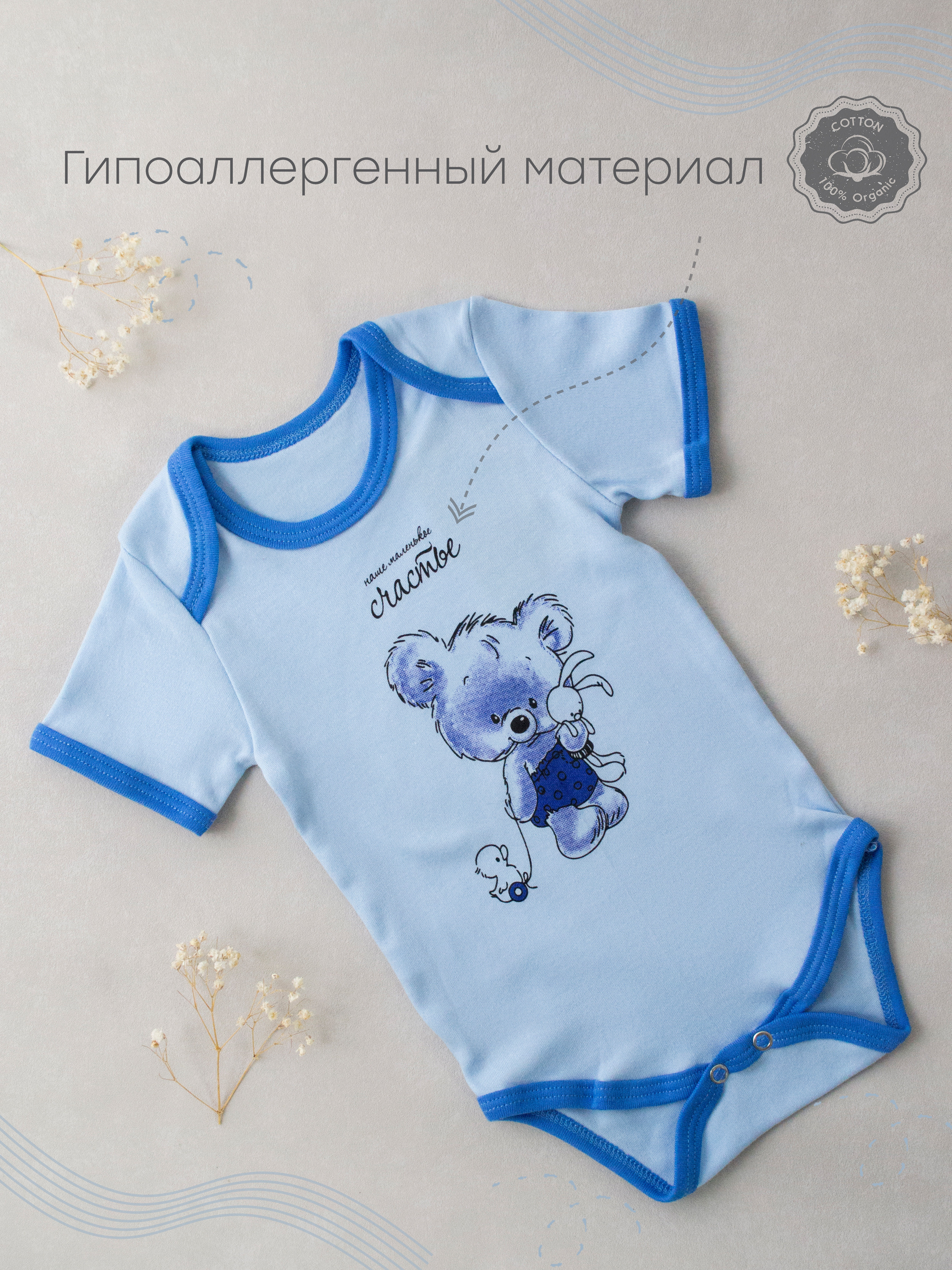 Предметное фото детской одежды. Фотограф в Москве Панежина Юлия