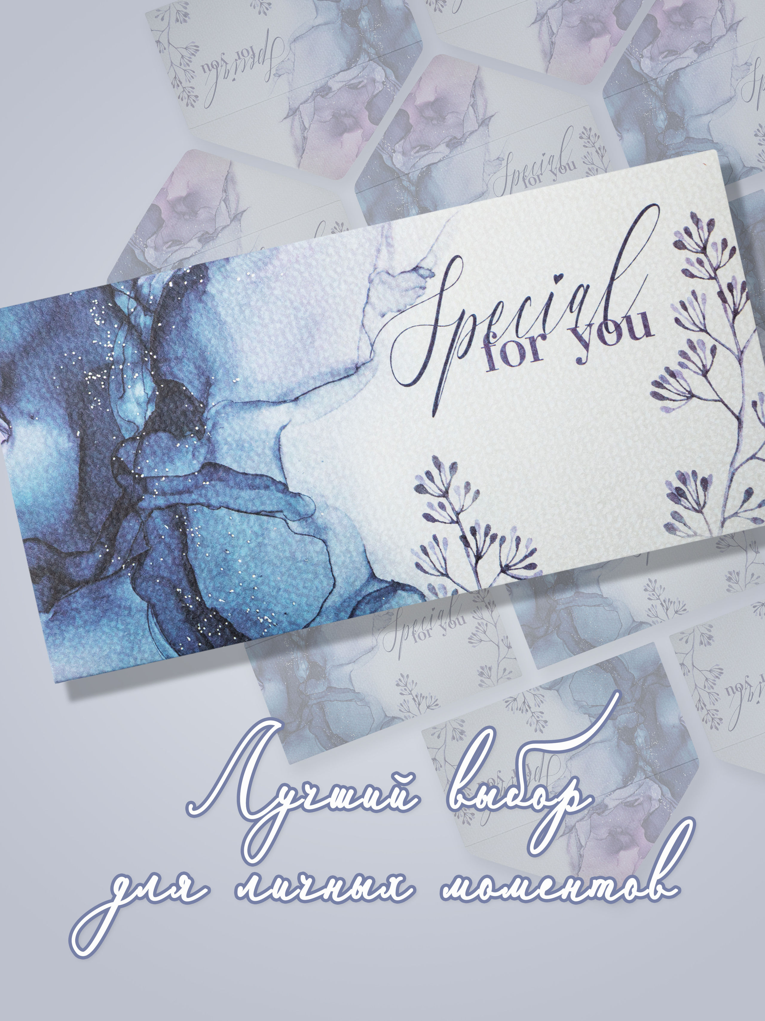 Предметные фото подарочных конвертов. Предметный и репортажный фотограф в Москве