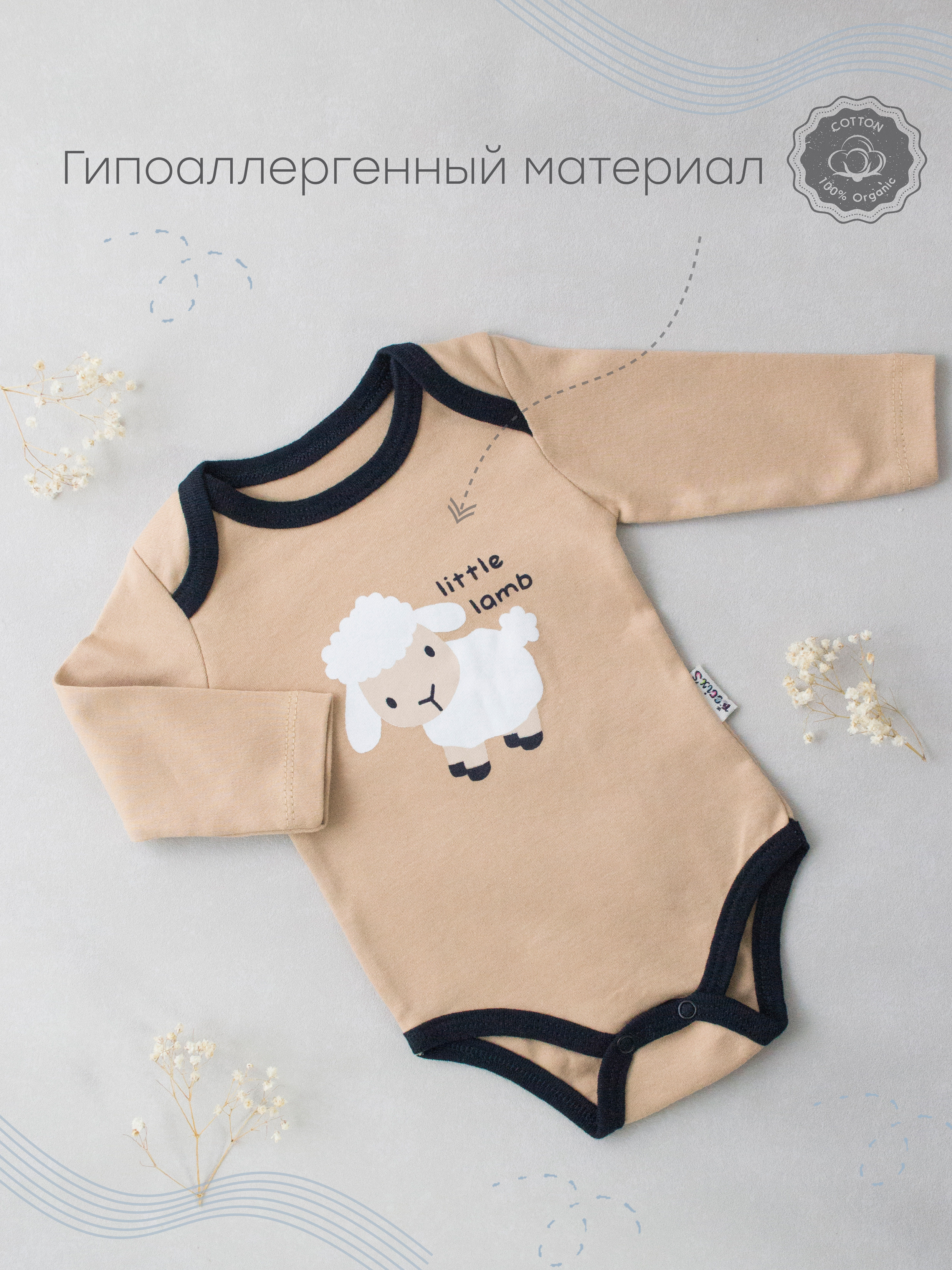 Предметное фото детской одежды. Фотограф в Москве Панежина Юлия