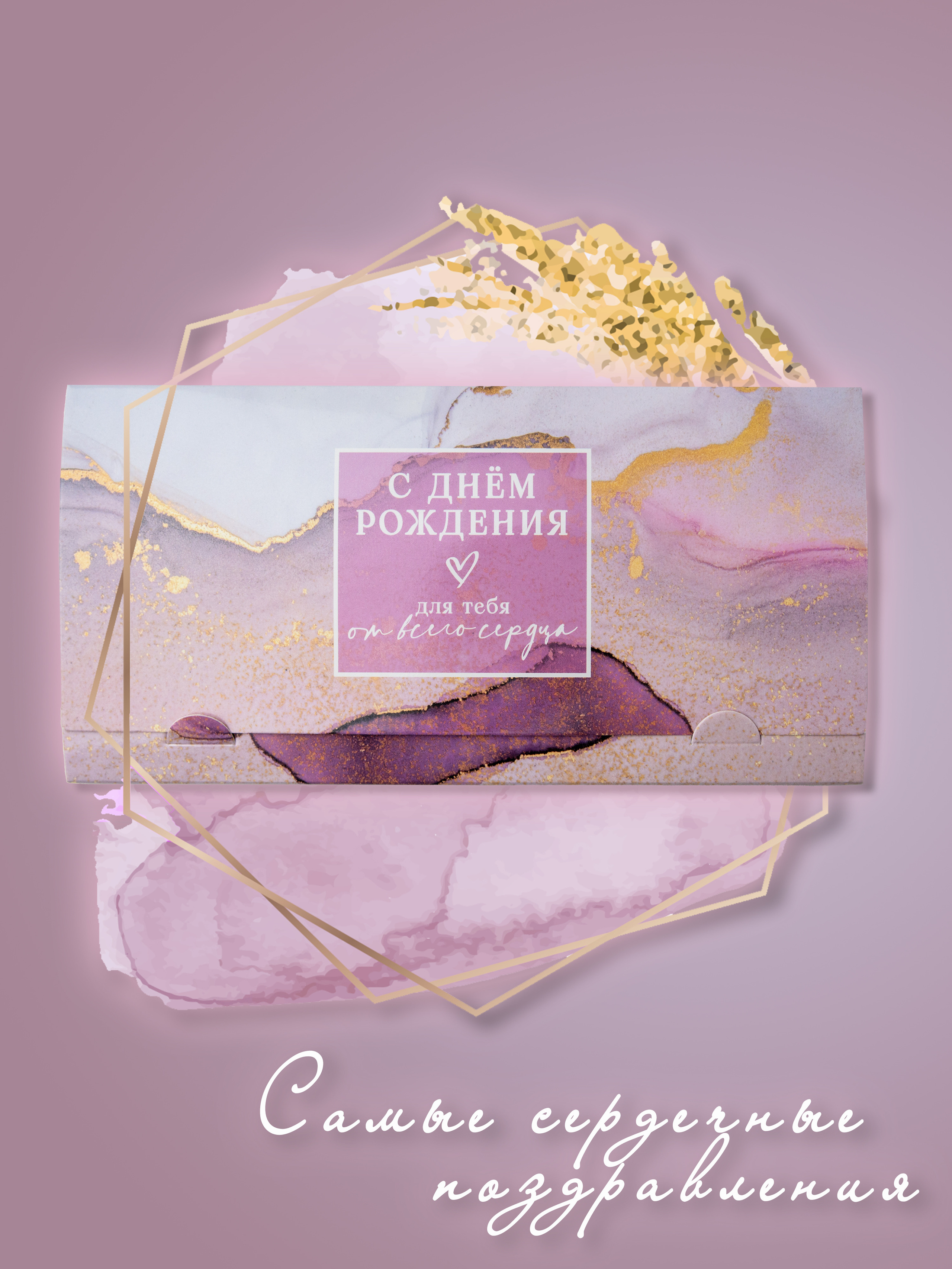 Предметные фото подарочных конвертов. Предметный и репортажный фотограф в Москве