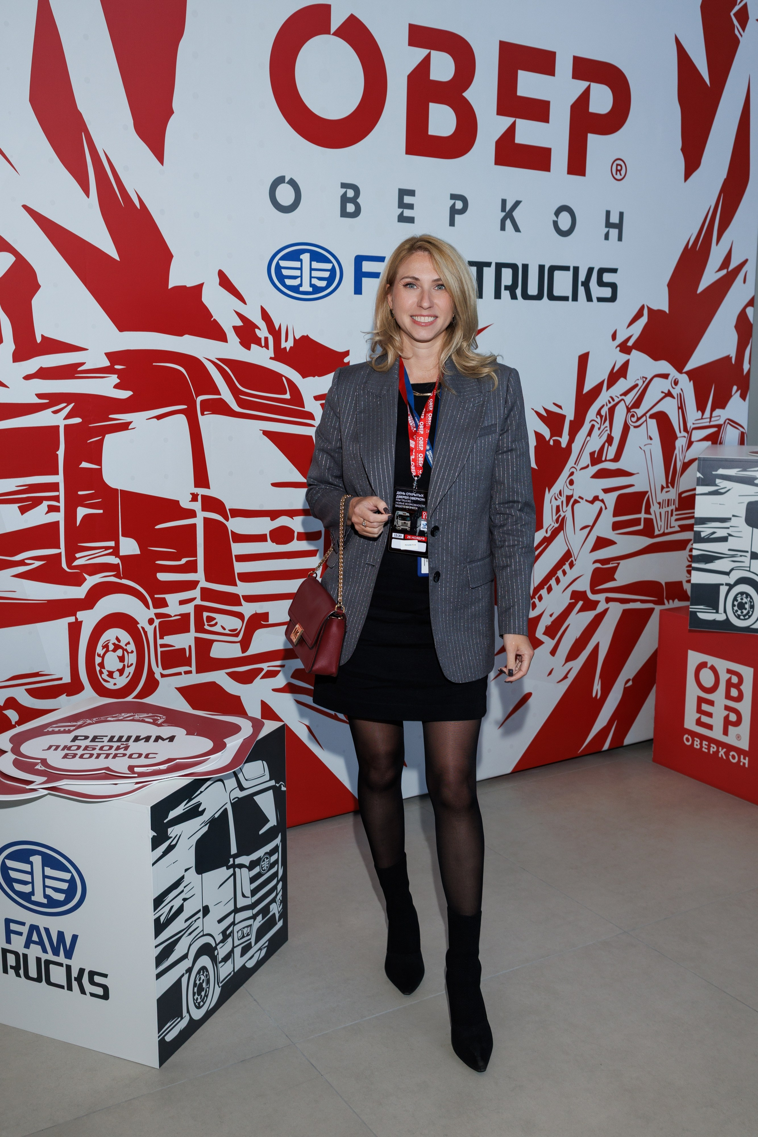 Оверкон. Https://andreysolodov.ru