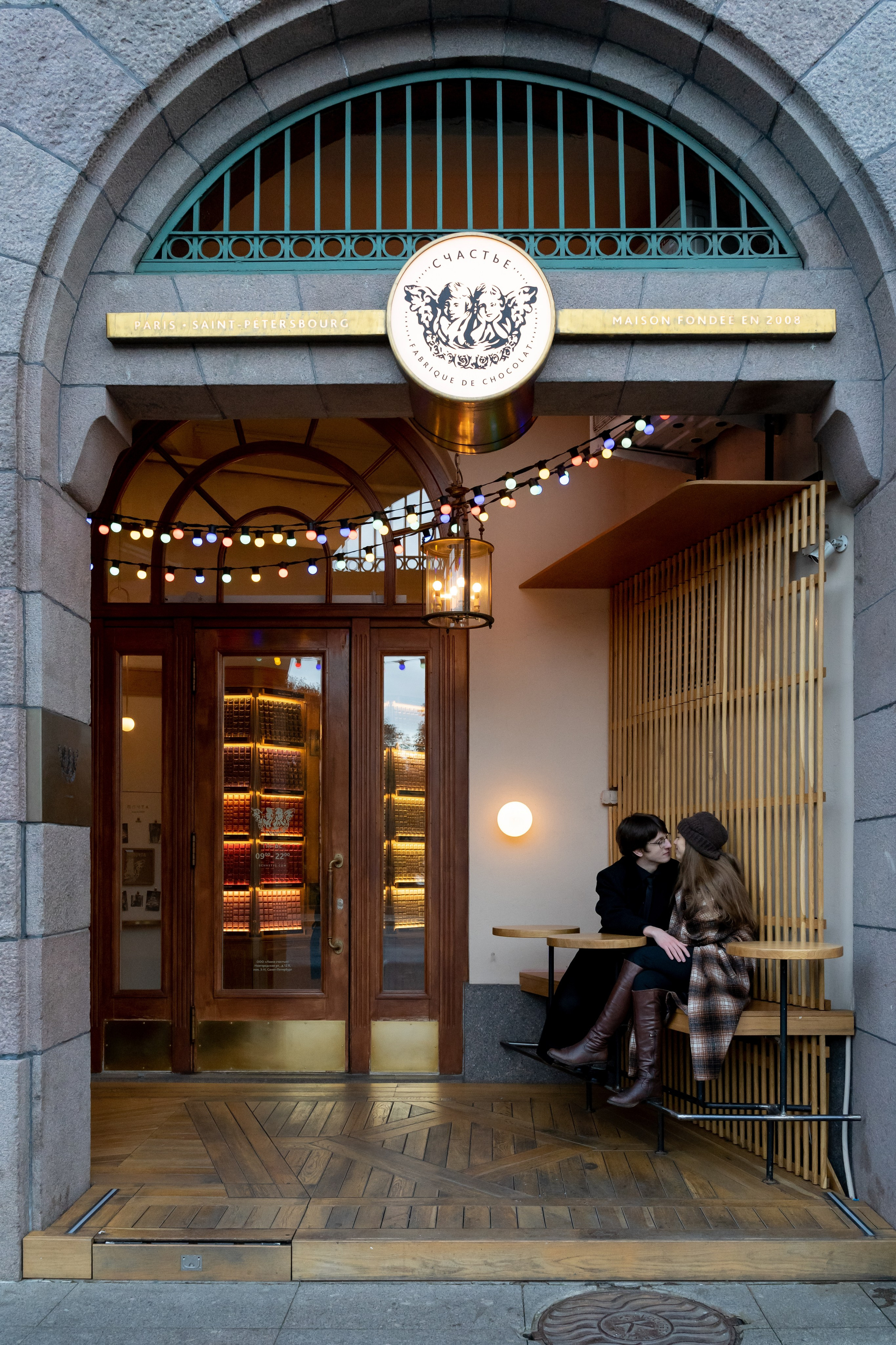 Степан и Стефани. Лайфстайл фотограф в Санкт-Петербурге — Наташа Шмидт