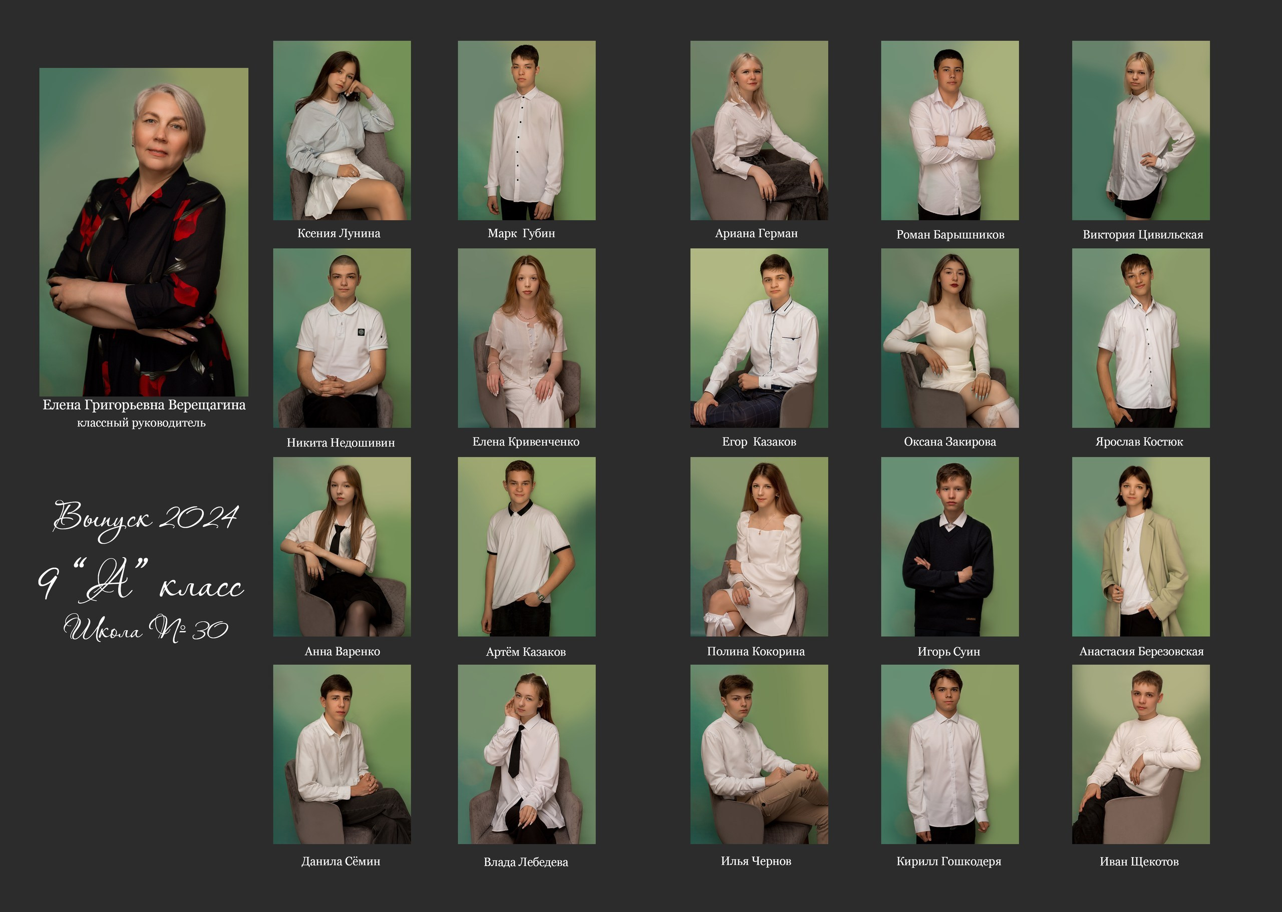 ㅤ. Фотограф в Киселёвске, Прокопьевске и Новокузнецке Анастасия Зубкова