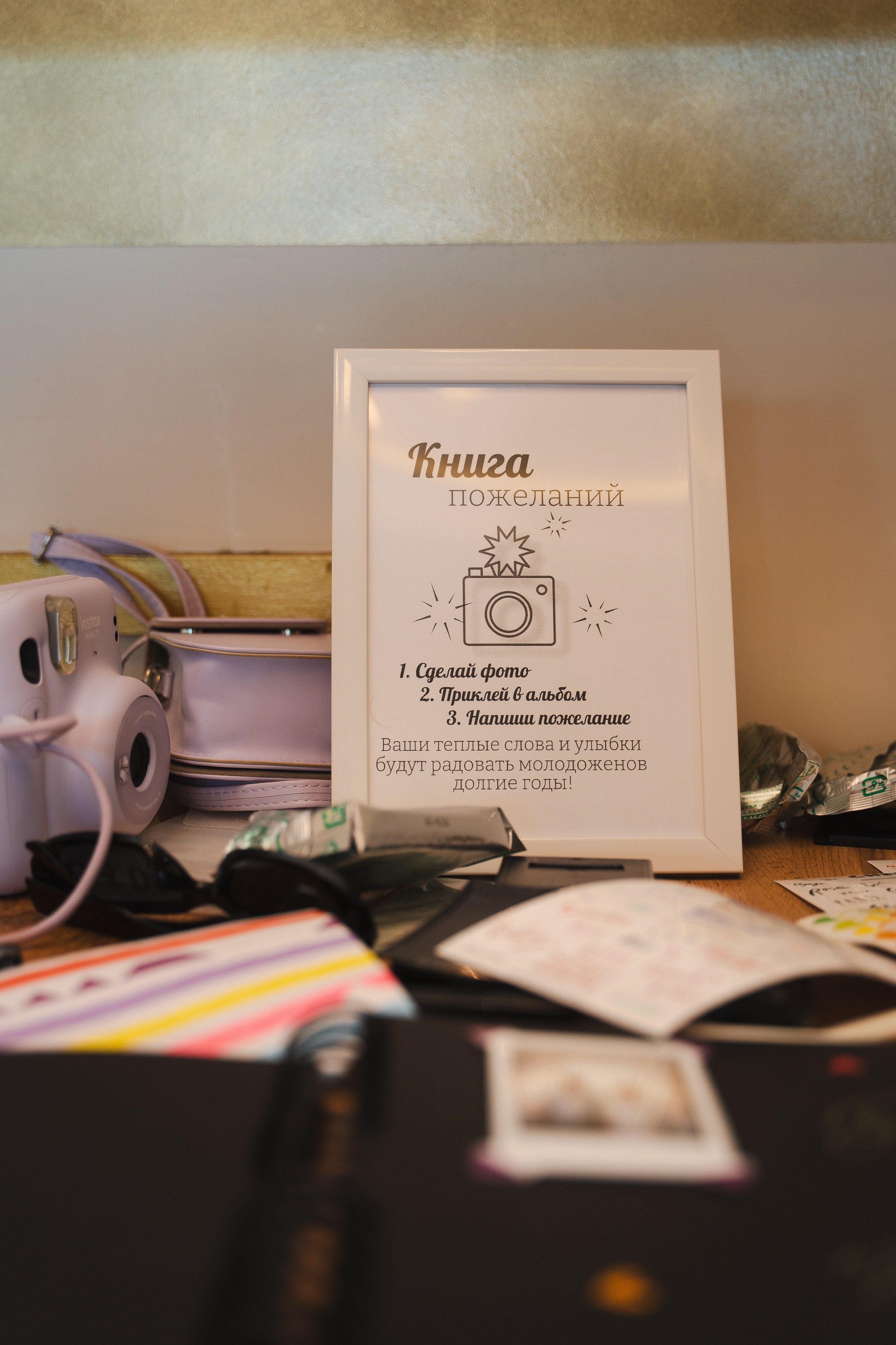 Дарья и Сергей. Фотограф Хабаровск