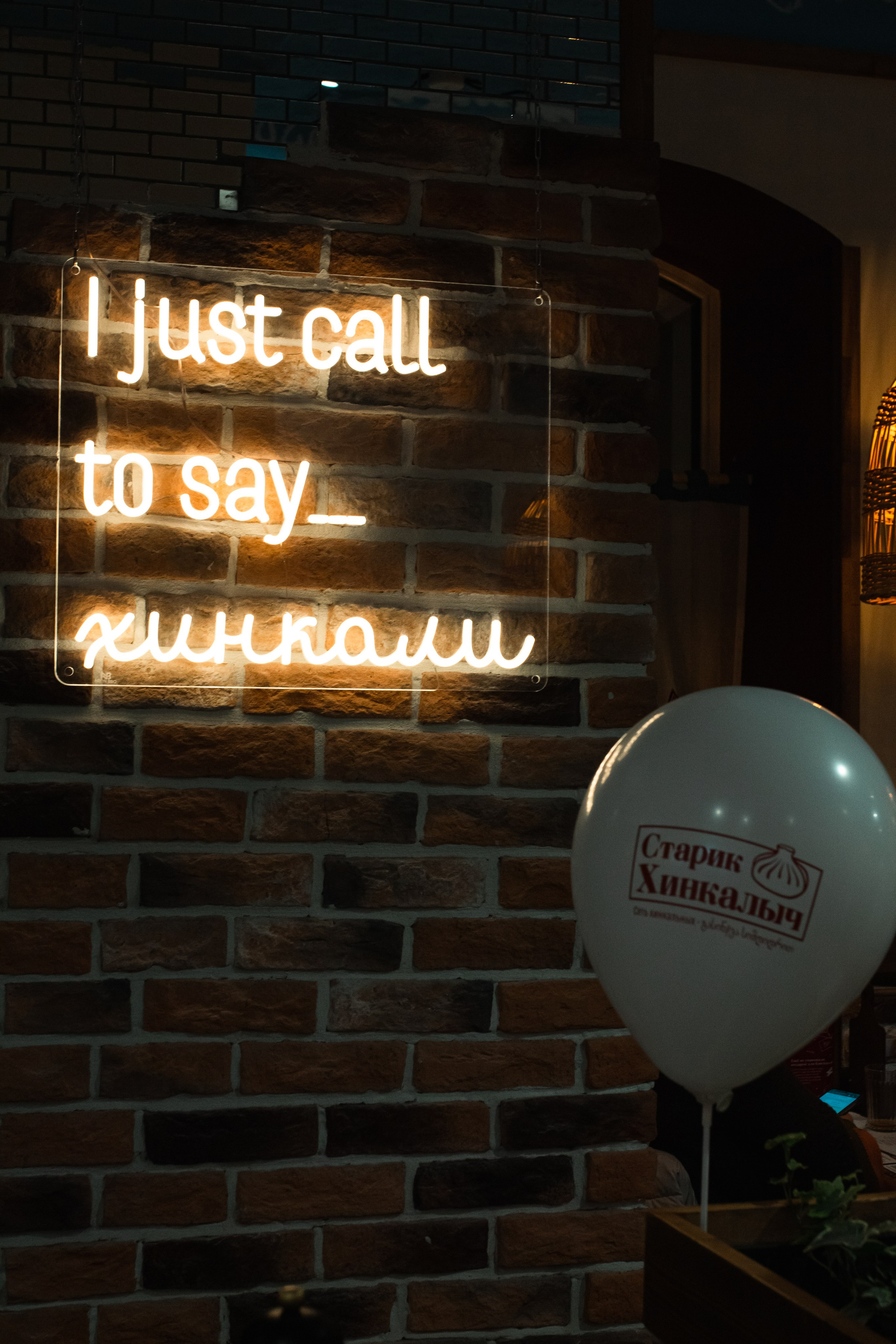 Открытие ресторана. Ph.nataluuna ФОТОГРАФ СЕРГИЕВ ПОСАД