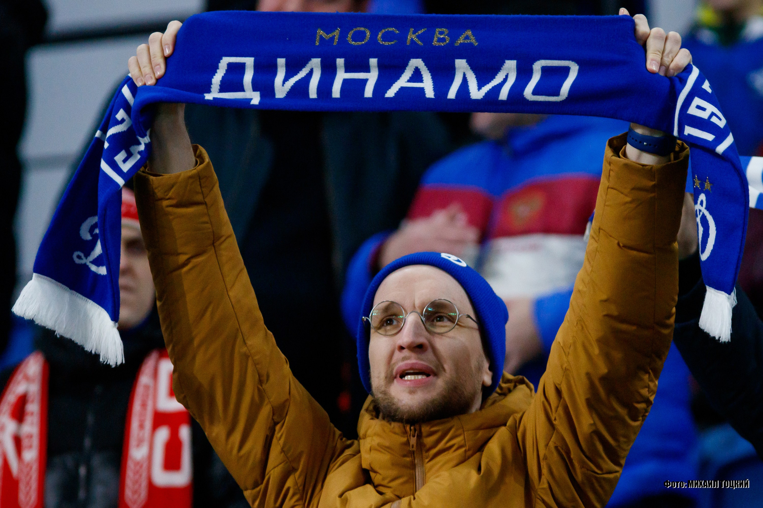 Фоторепортаж. Кубок России. Динамо (Москва) — Спартак (Москва). Михаил Тоцкий портретный и репортажный фотограф в Москве