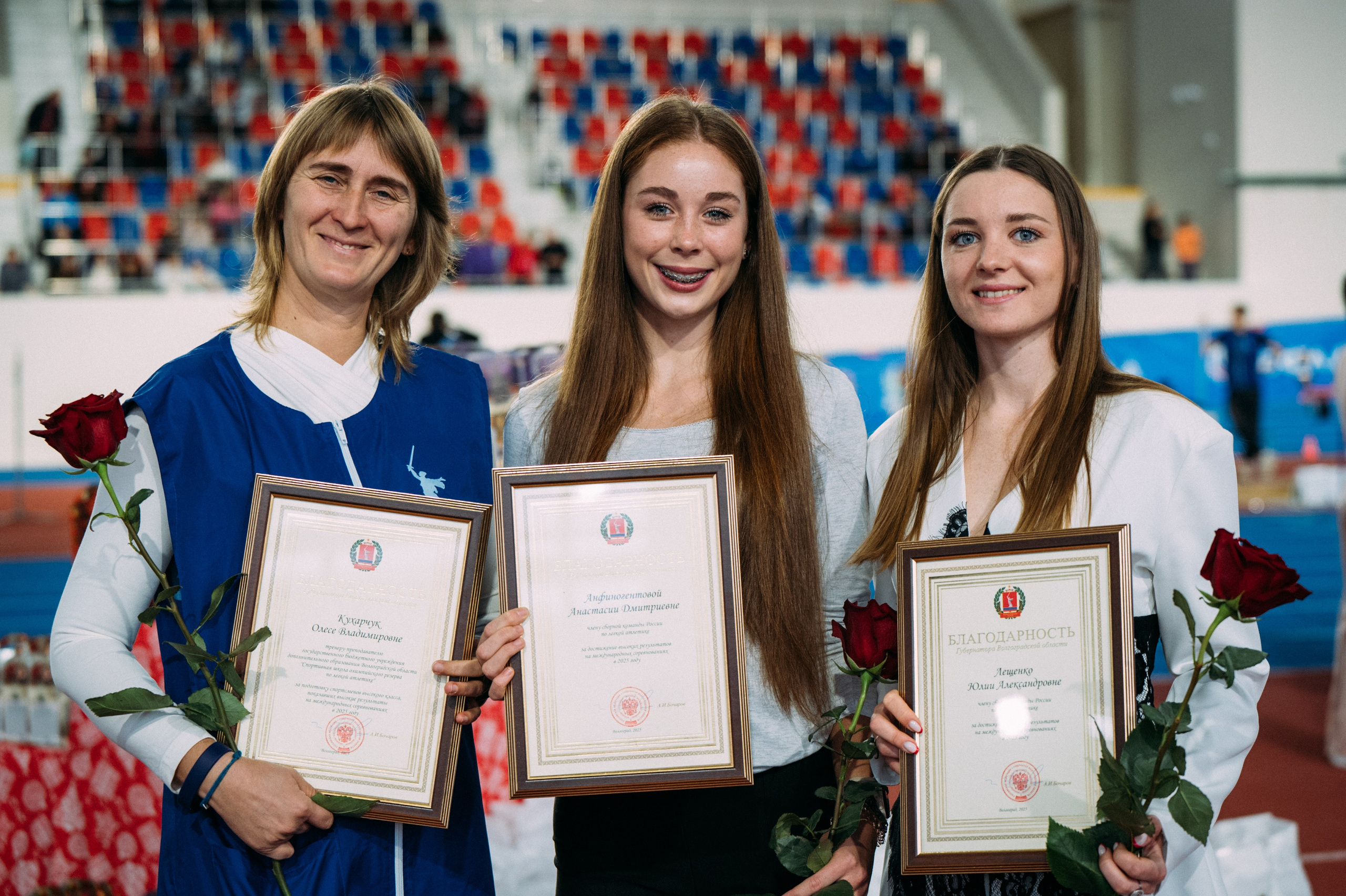 Всероссийские соревнования по лёгкой атлетике