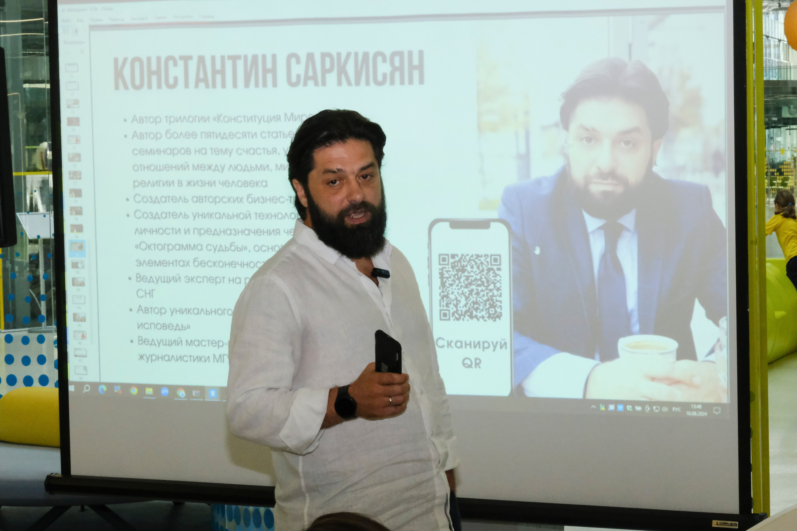 Репортаж бизнес-конференции в Сколково от сообщества BRUSNIKA. Индивидуальная фотосъёмка в Москве. Фотограф Василиса Тарасова