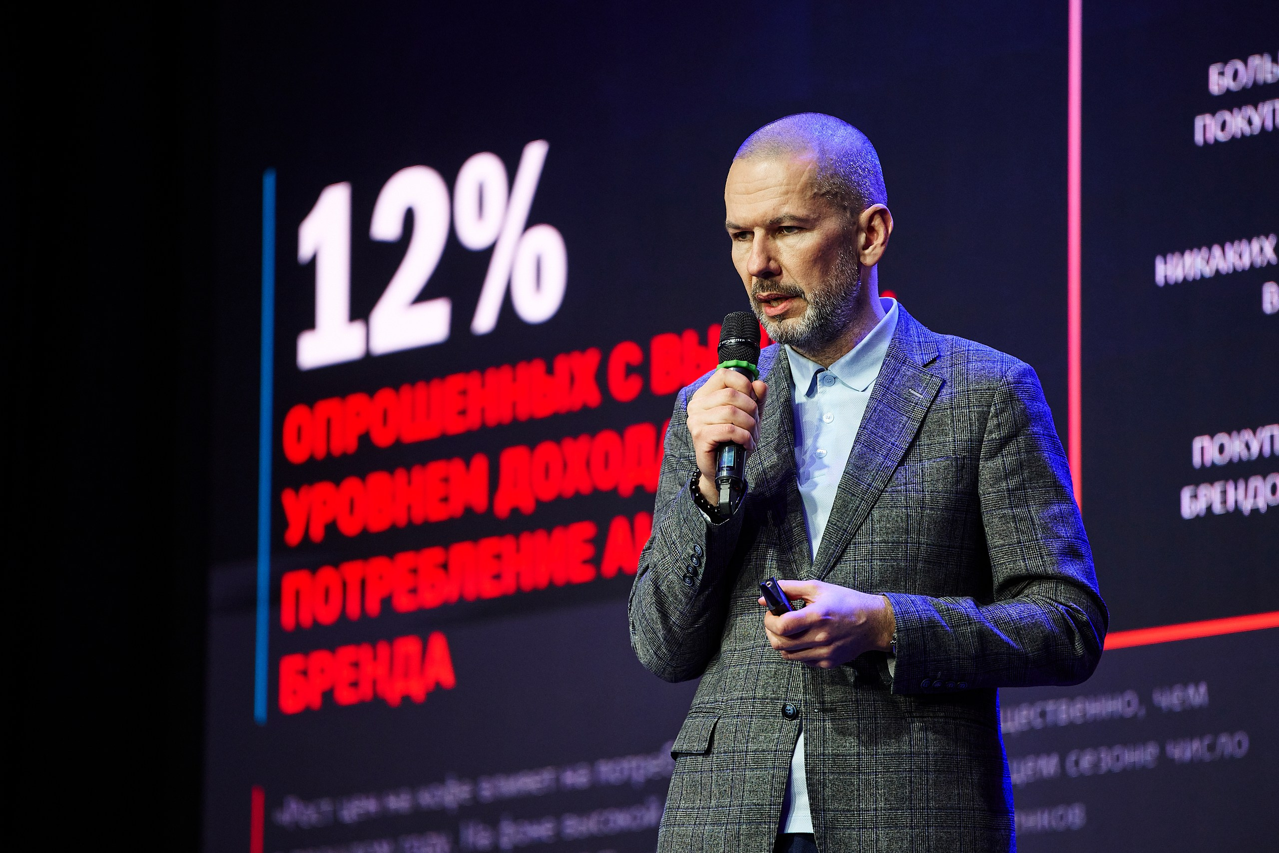 Деловые мероприятия. Geometria