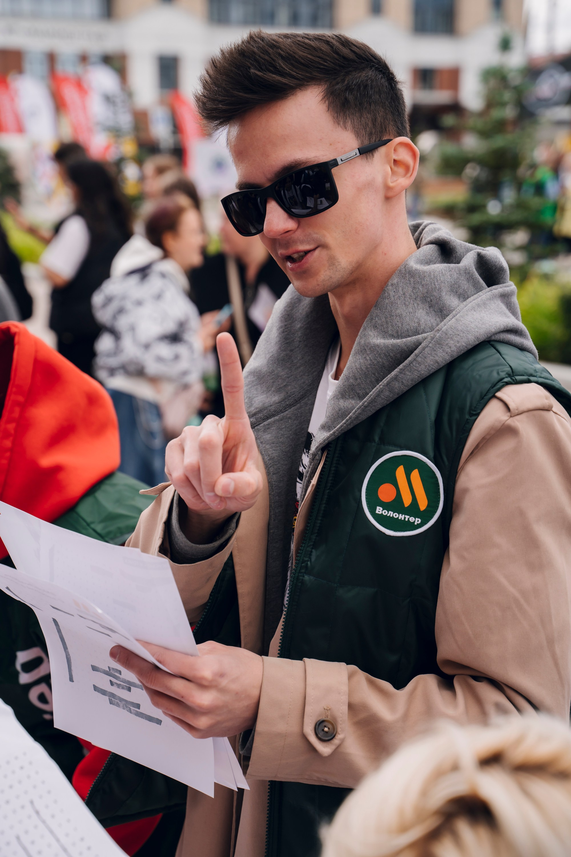 Дневные события. Geometria