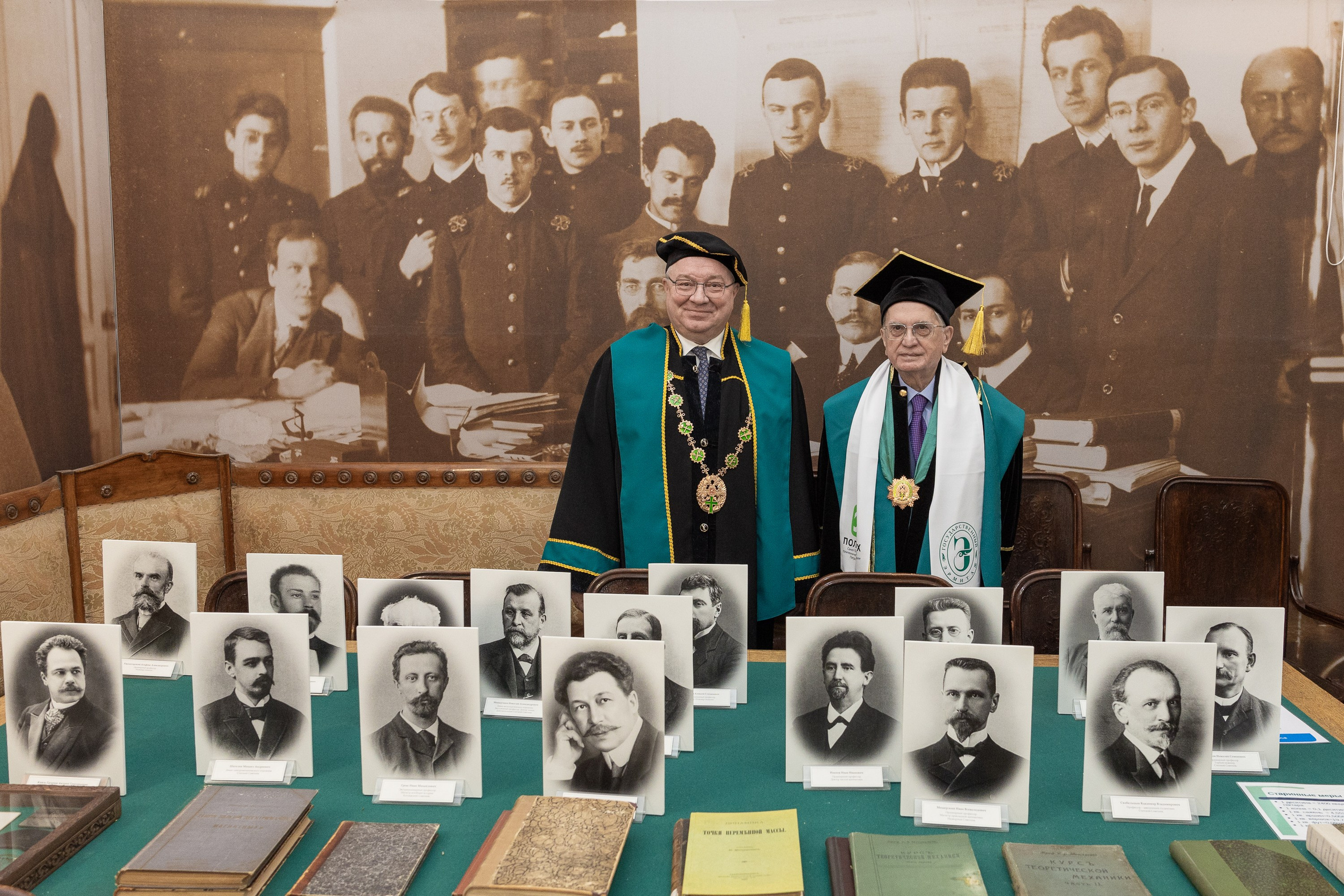 Вручения Мантия Почётного доктора директору Эрмитажа Михаилу Пиотровскому. Cup of Bib