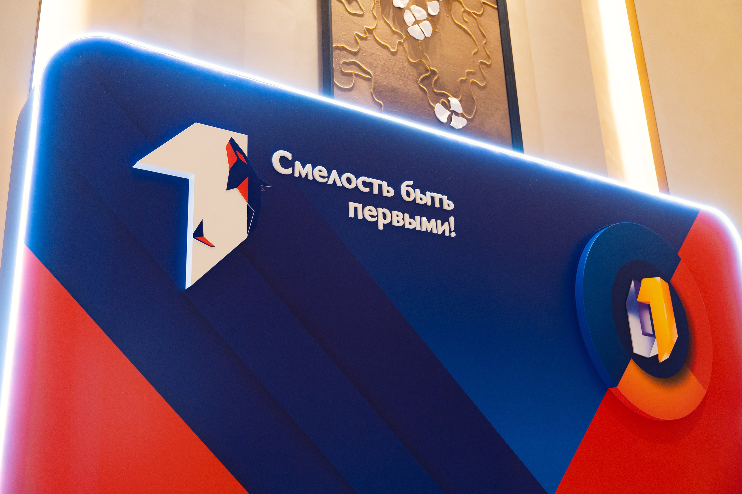 ПСБ | СМЕЛОСТЬ БЫТЬ ПЕРВЫМ!. Корпоративный, имиджевый и промышленный фотограф — Максим Меш