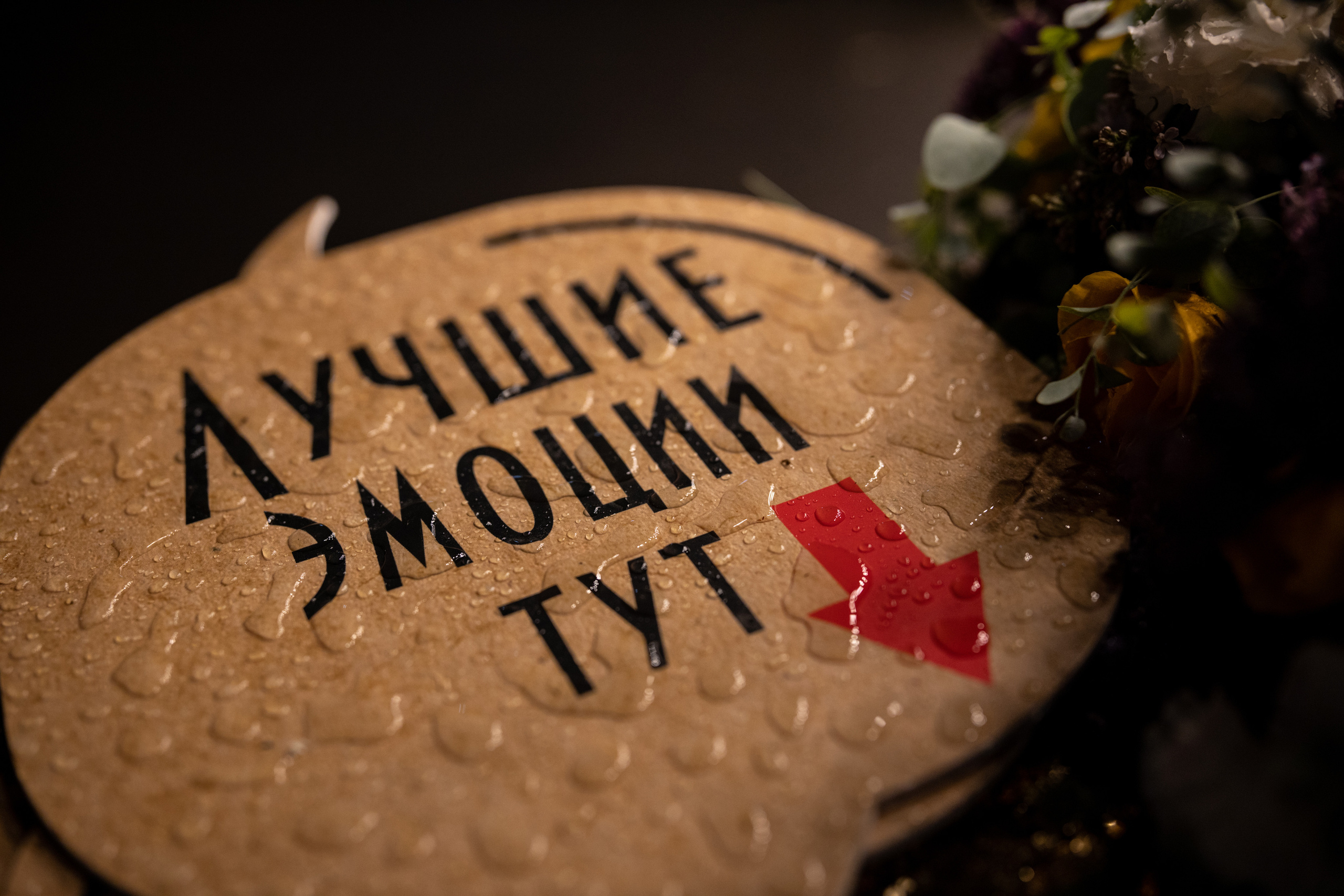 Мероприятия. Семейный и детский фотограф в Алматы Юлия Бельфер