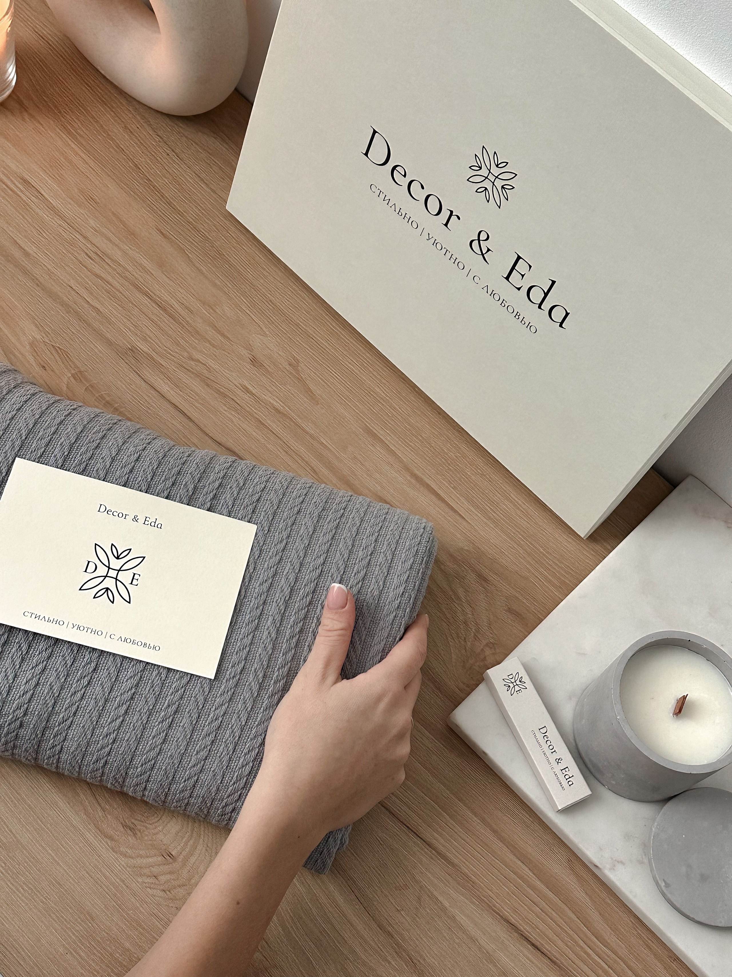 Decor&Eda. Фотограф Шевчик Виктория