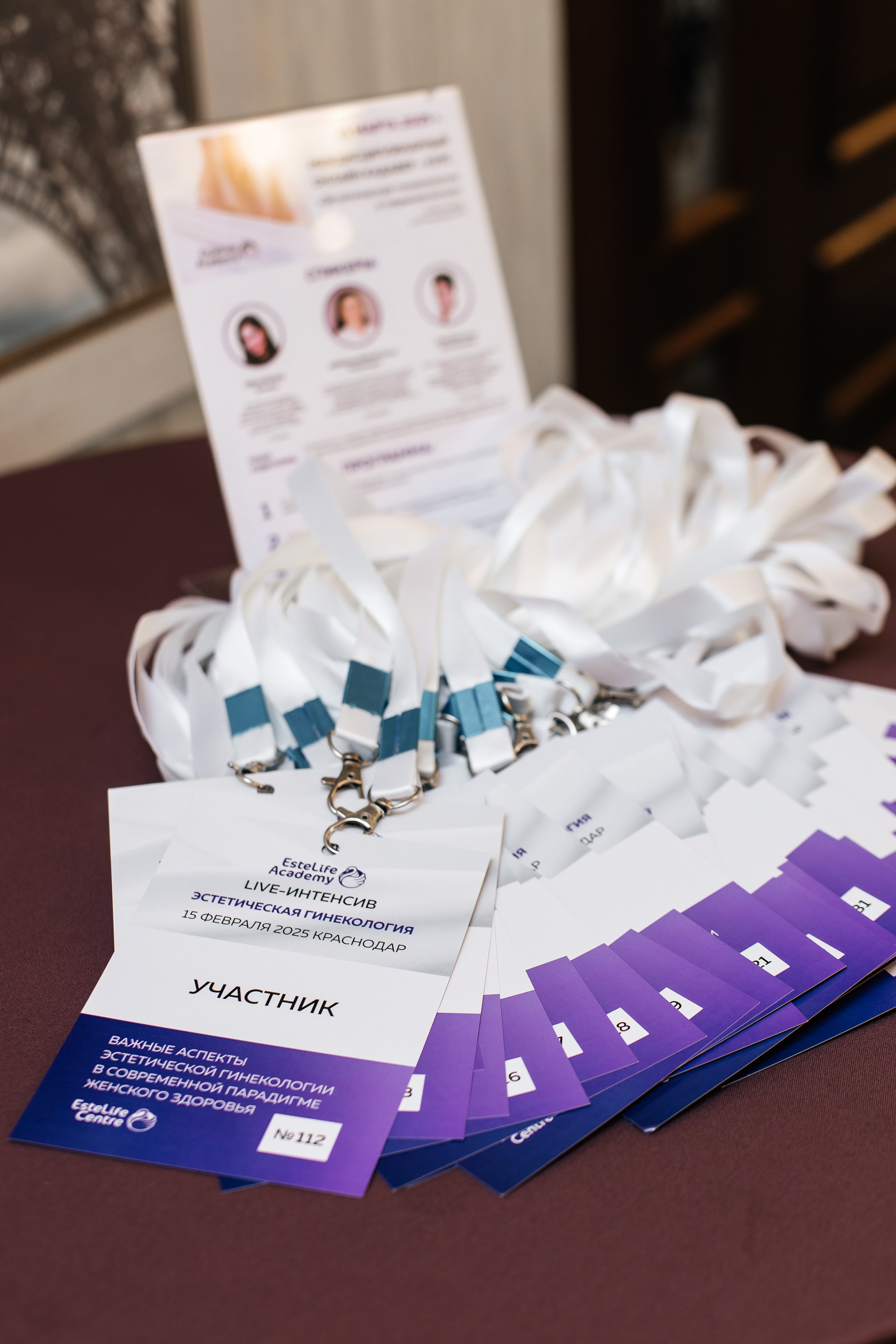 I и II Форумы EsteLife. Свадебный фотограф в Краснодаре Николай Крауз