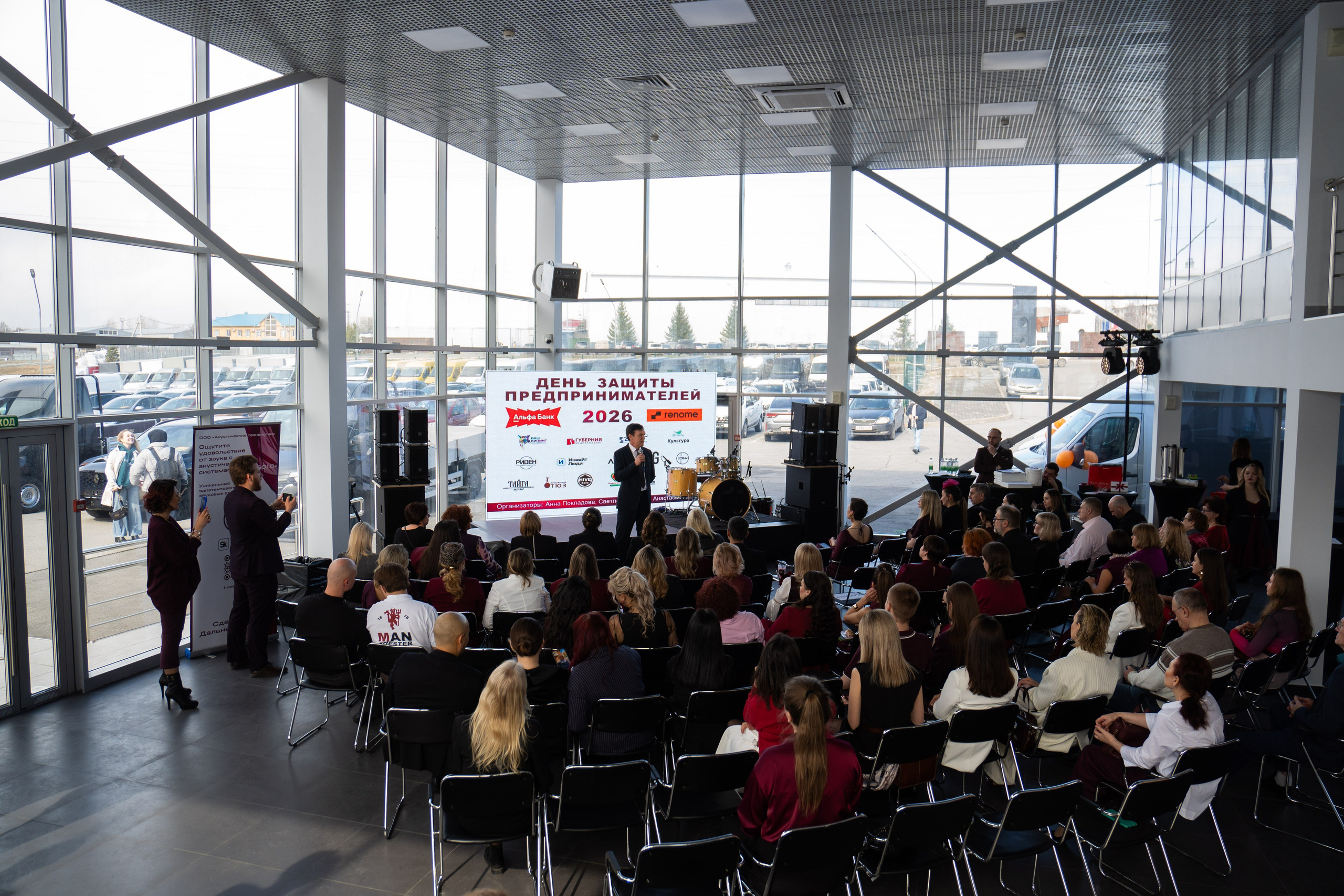 ДЕНЬ ЗАЩИТЫ ПРЕДПРЕНИМАТЕЛЕЙ. СВОИ. ФОТООТЧЕТЫ-СОБЫТИЯ-МЕСТА