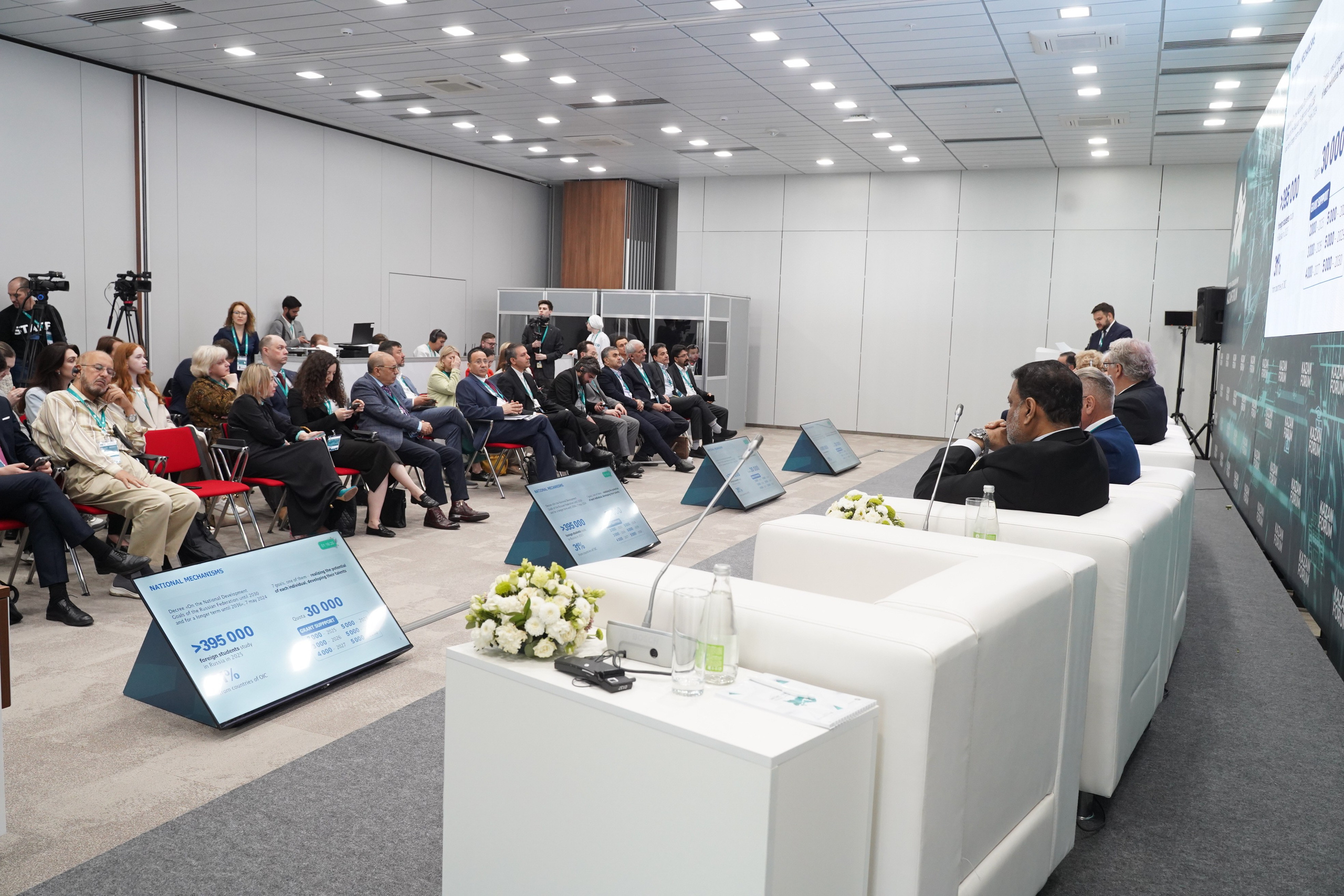 КОНФИРЕНЦИИ. Фотограф Рамиль Фасхутдинов