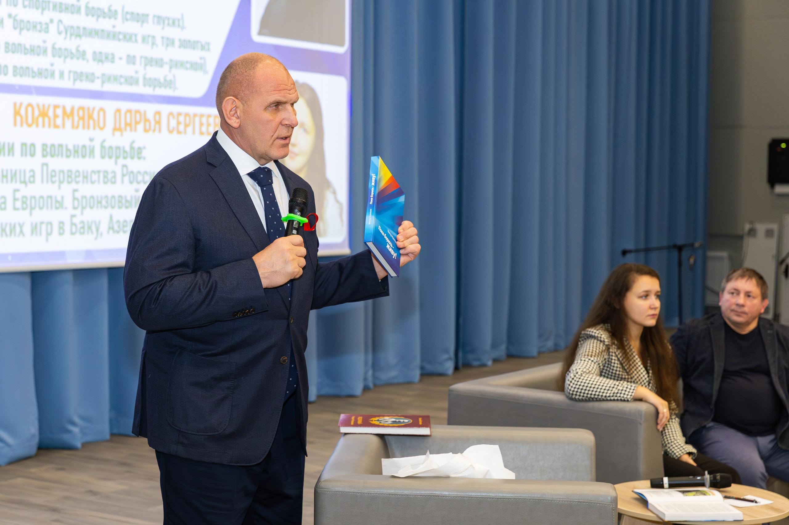 Открытия спортивного зала по вольной борьбе. В школе № 221. Фотограф Александр Поздняков  Новосибирск