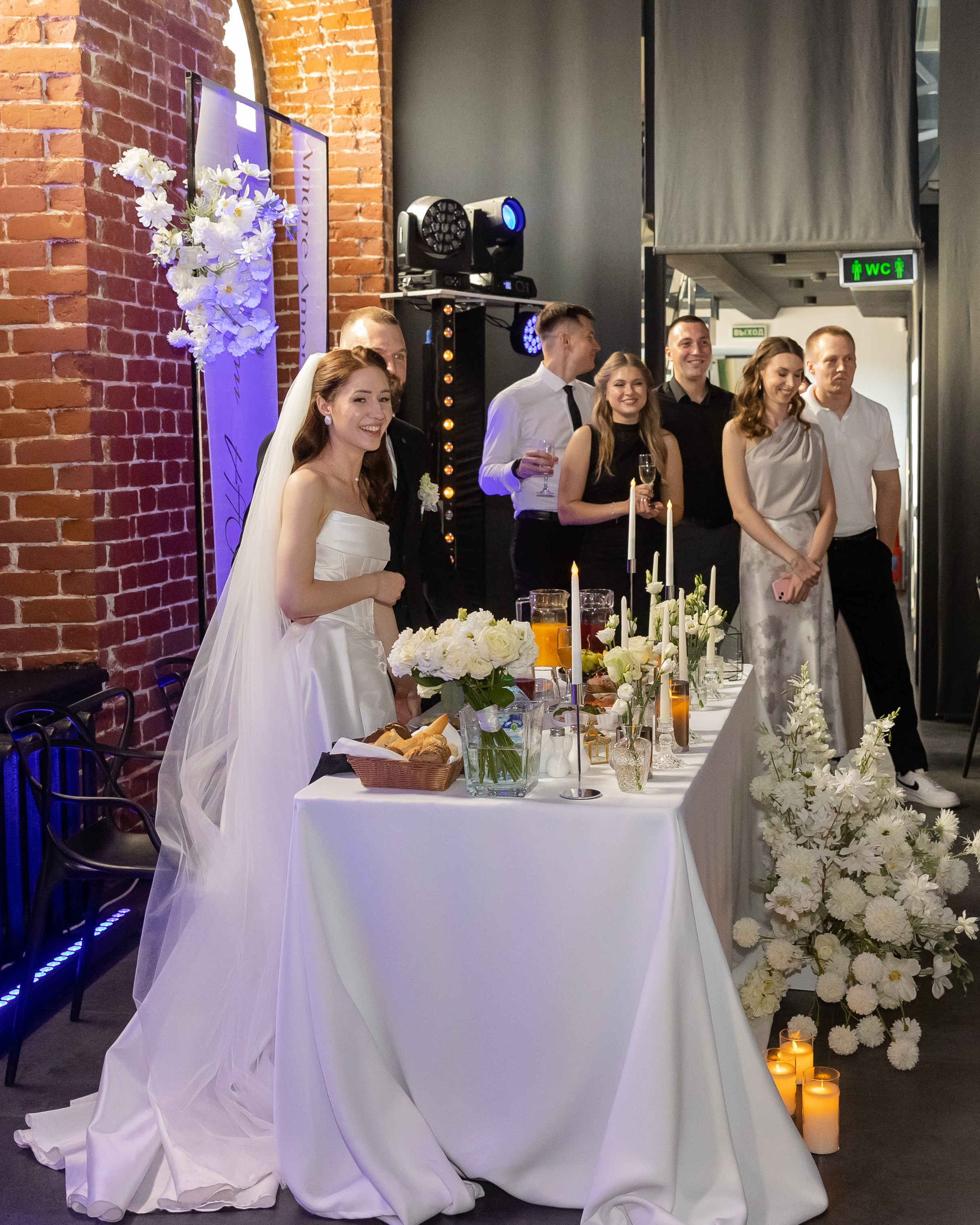 Екатерина и Константин