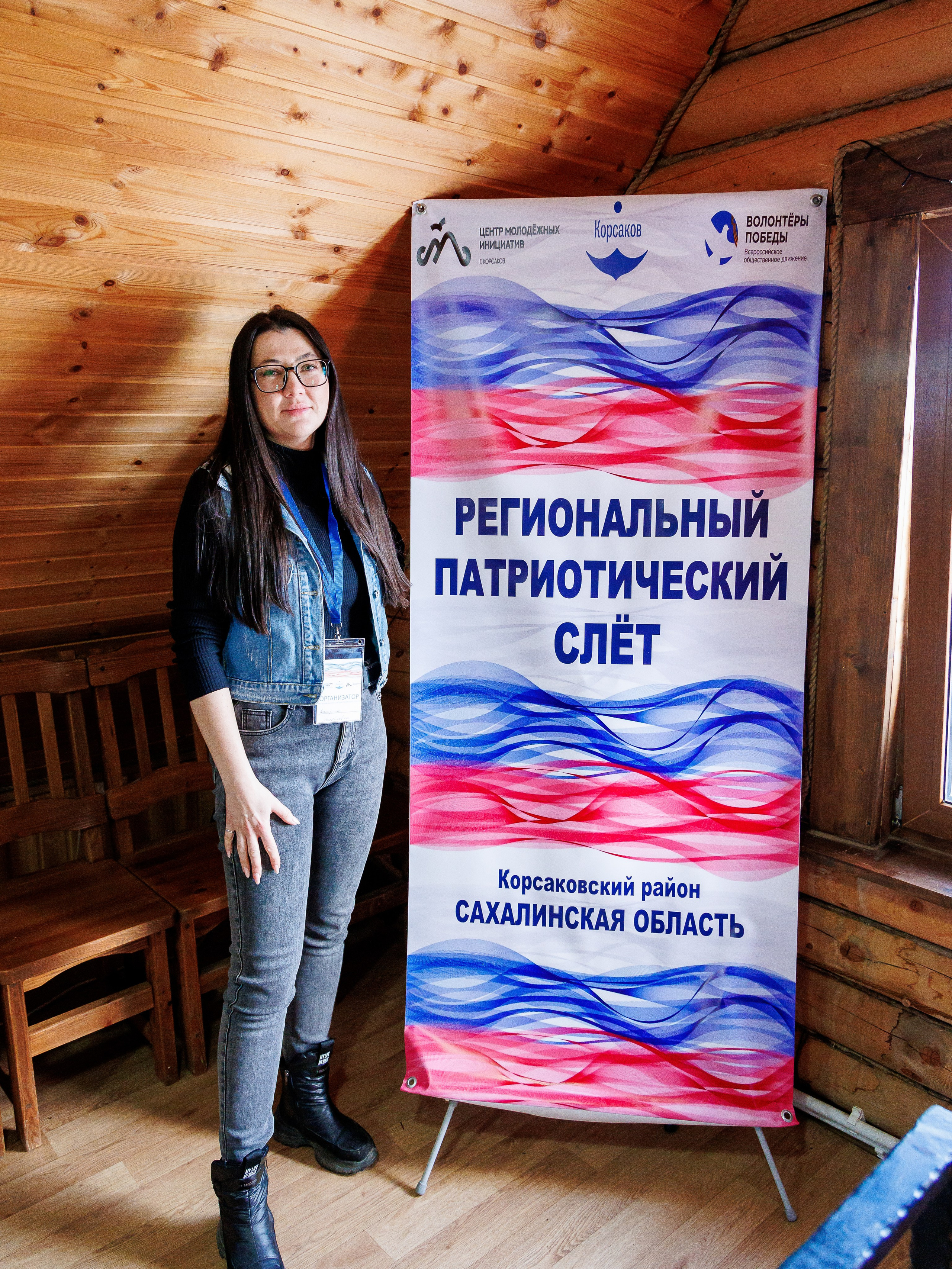 Патриот.слёт. Инга Кузьминская ТОП-фотограф г. Корсаков