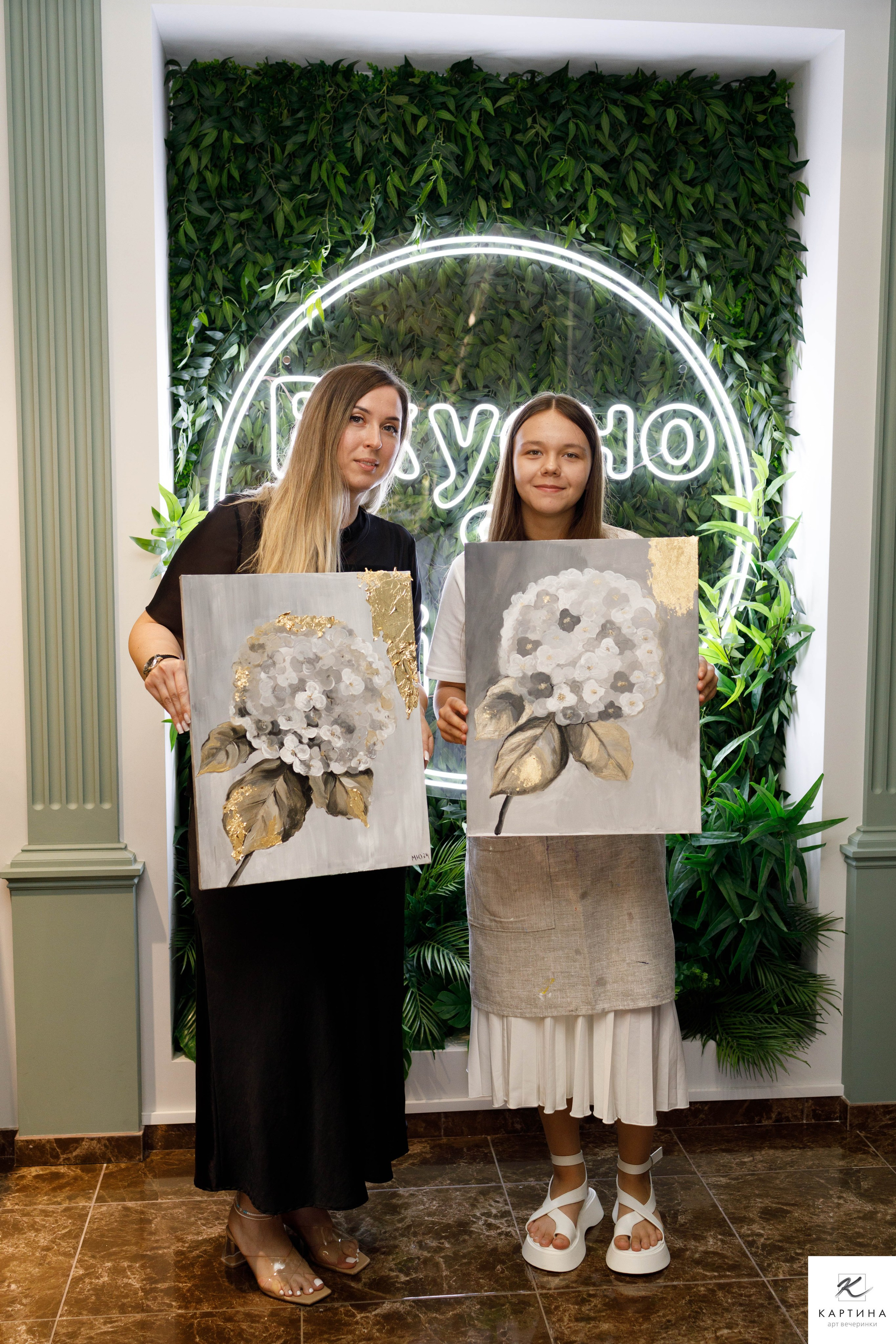 Арт вечеринка. Майорова Валерия Фотограф Ставрополь