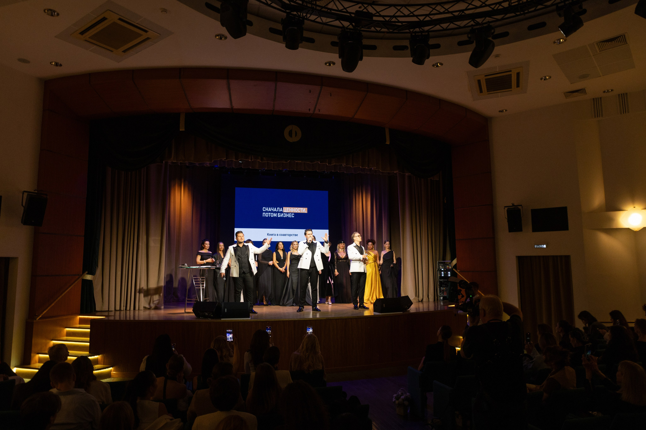 Презентация книги