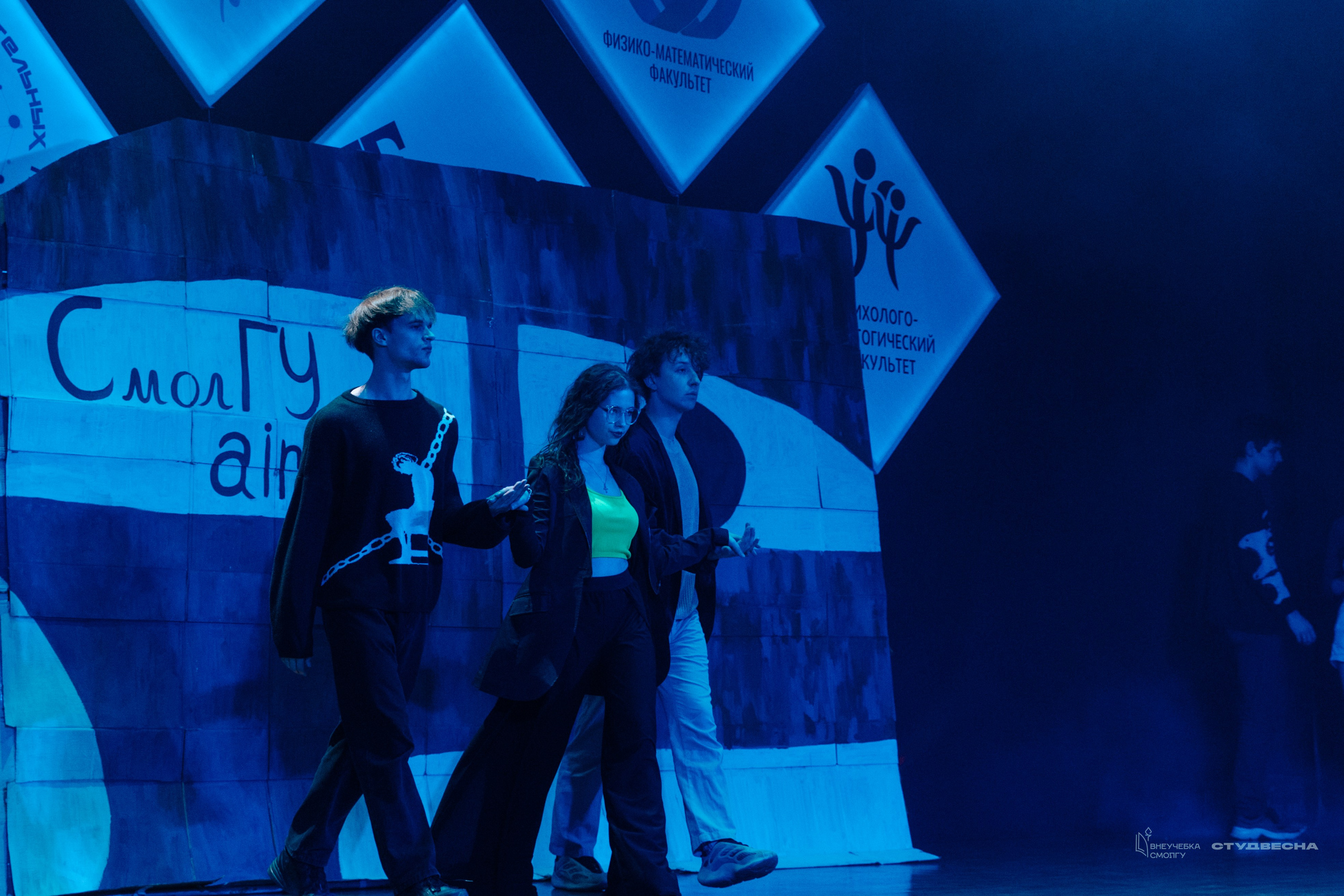 СмолГУ — Студвесна — Концертные программы — День 1. KiPPER Gallery — Фотограф