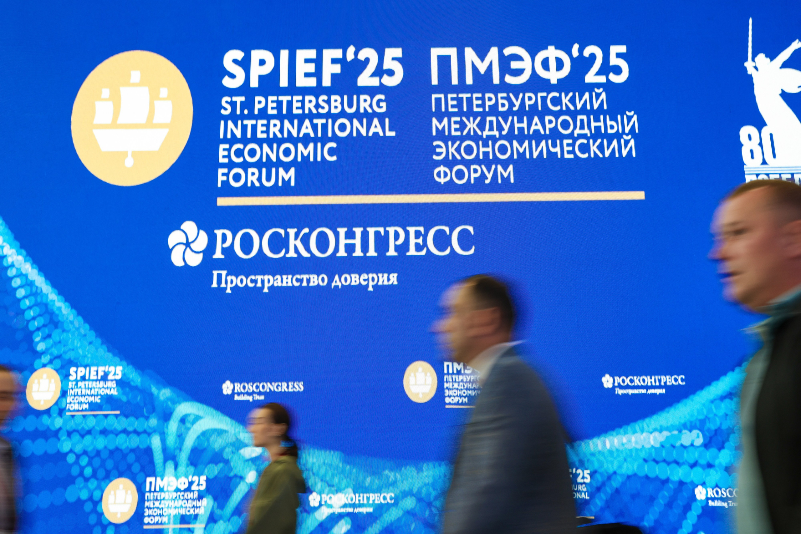 ПМЭФ 2025. Фотограф Дарья Попова