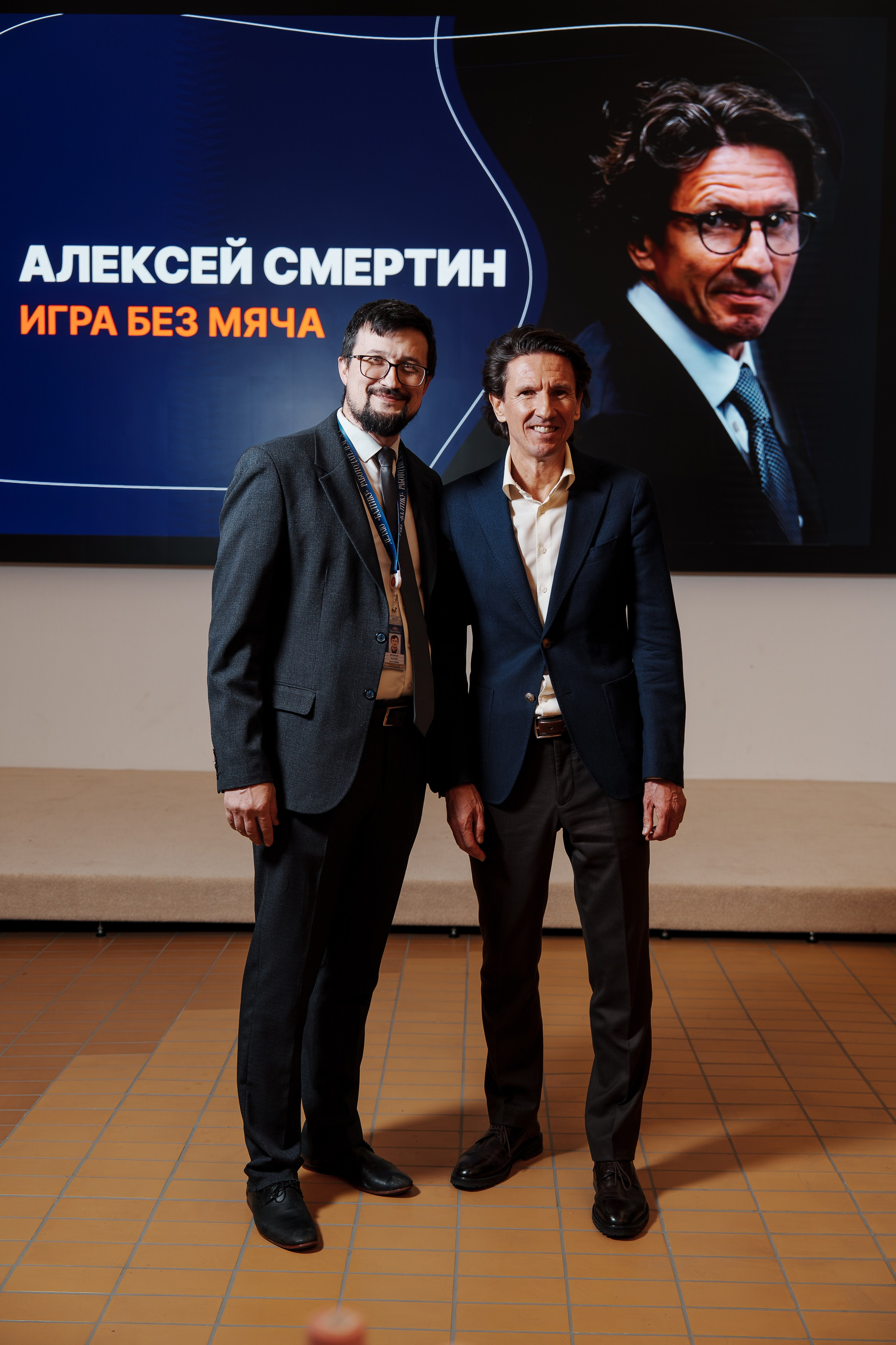 Деловое. Репортажный фотограф Сергей Сергеевич