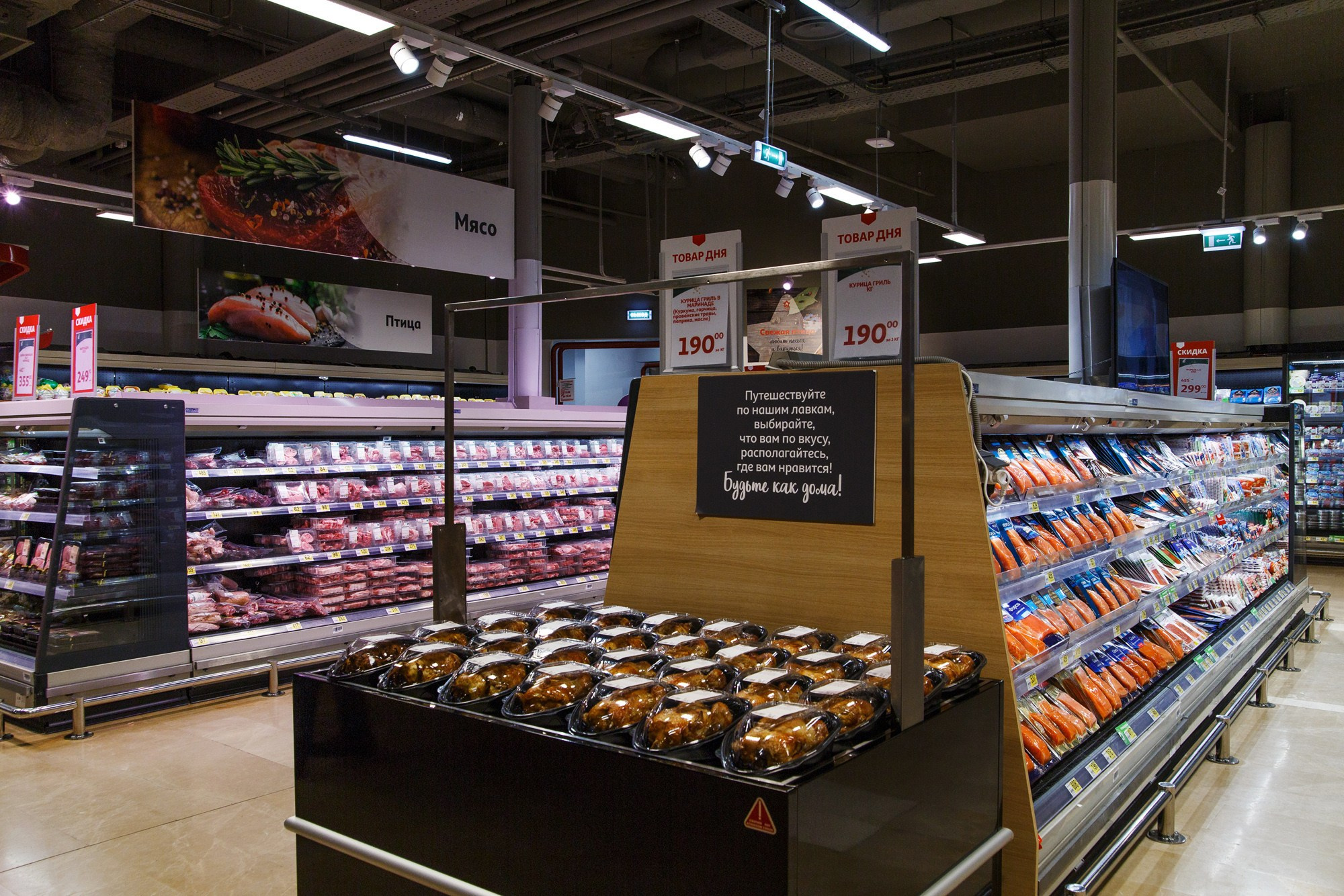 Auchan. Фотограф Ксения Колесникова. Интерьерная и портретная съемка в Москве