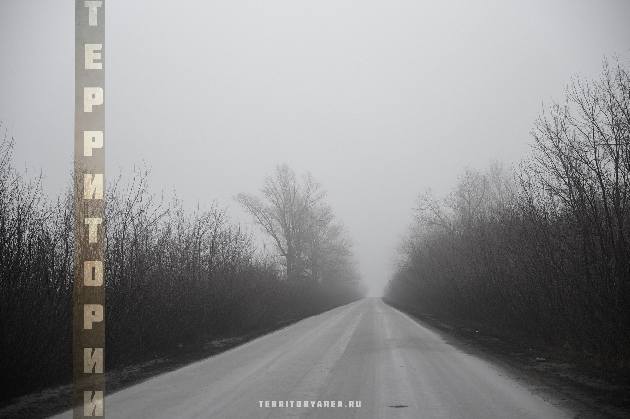 Открытки фотопроекта «Территории». Фотопроект «Территории»