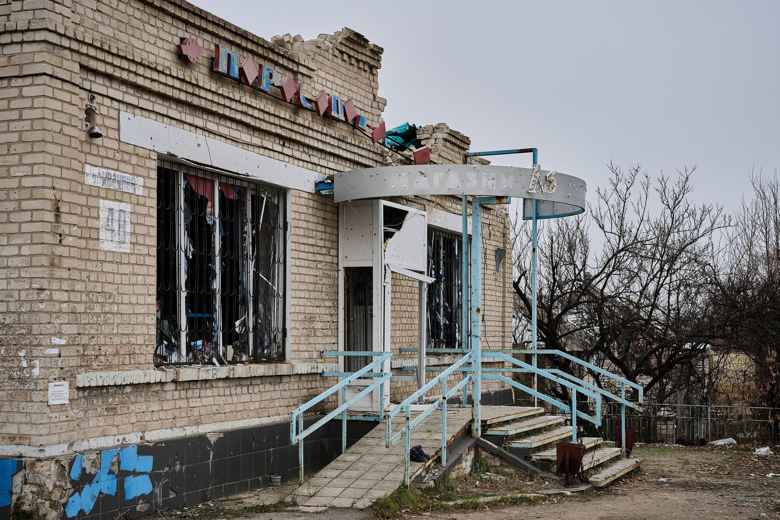 Лисичанск. Луганская область. Фотопроект «Территории»