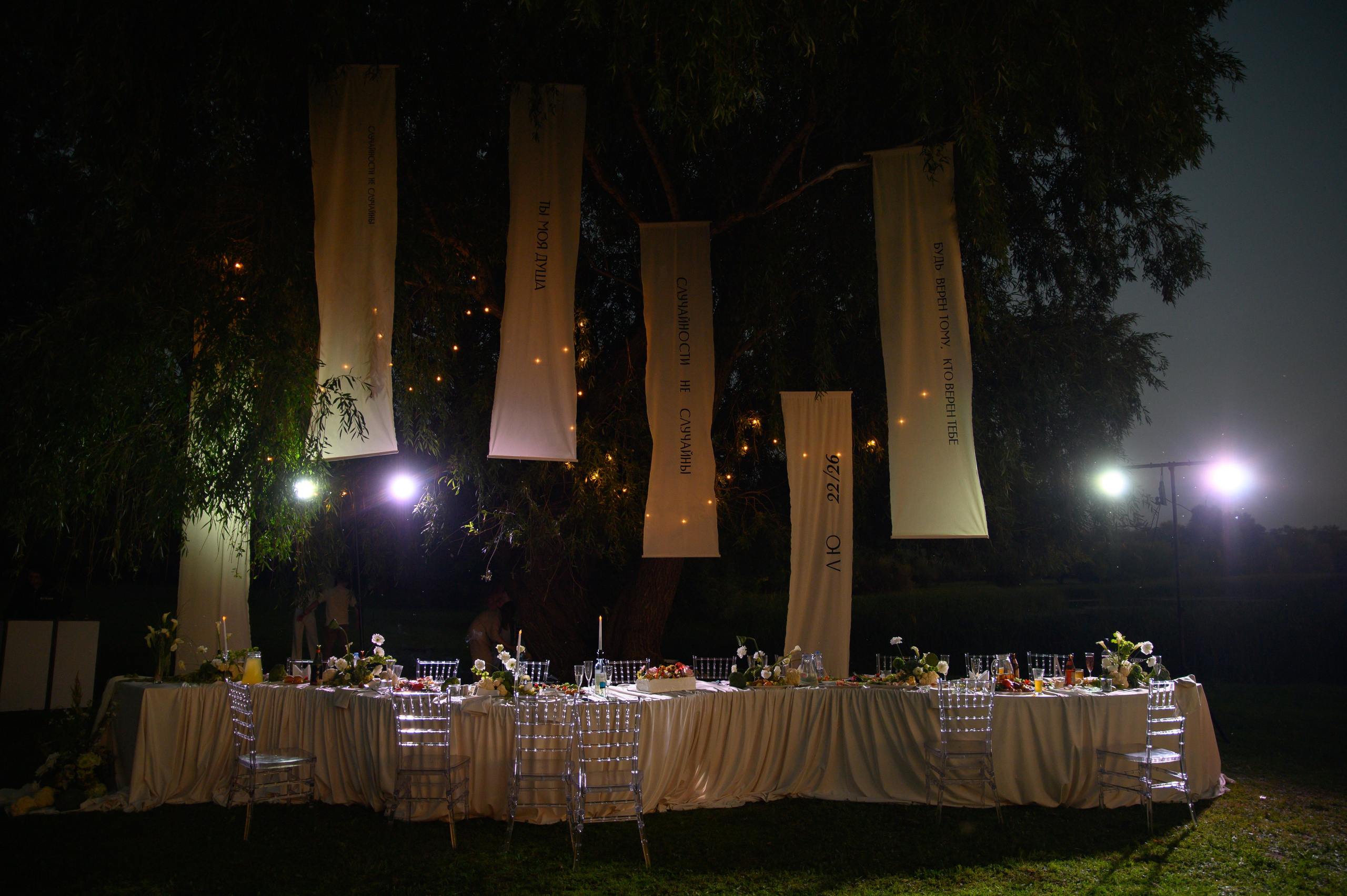 Максим и Лена. Свадебный фотограф Евгения Наумовец