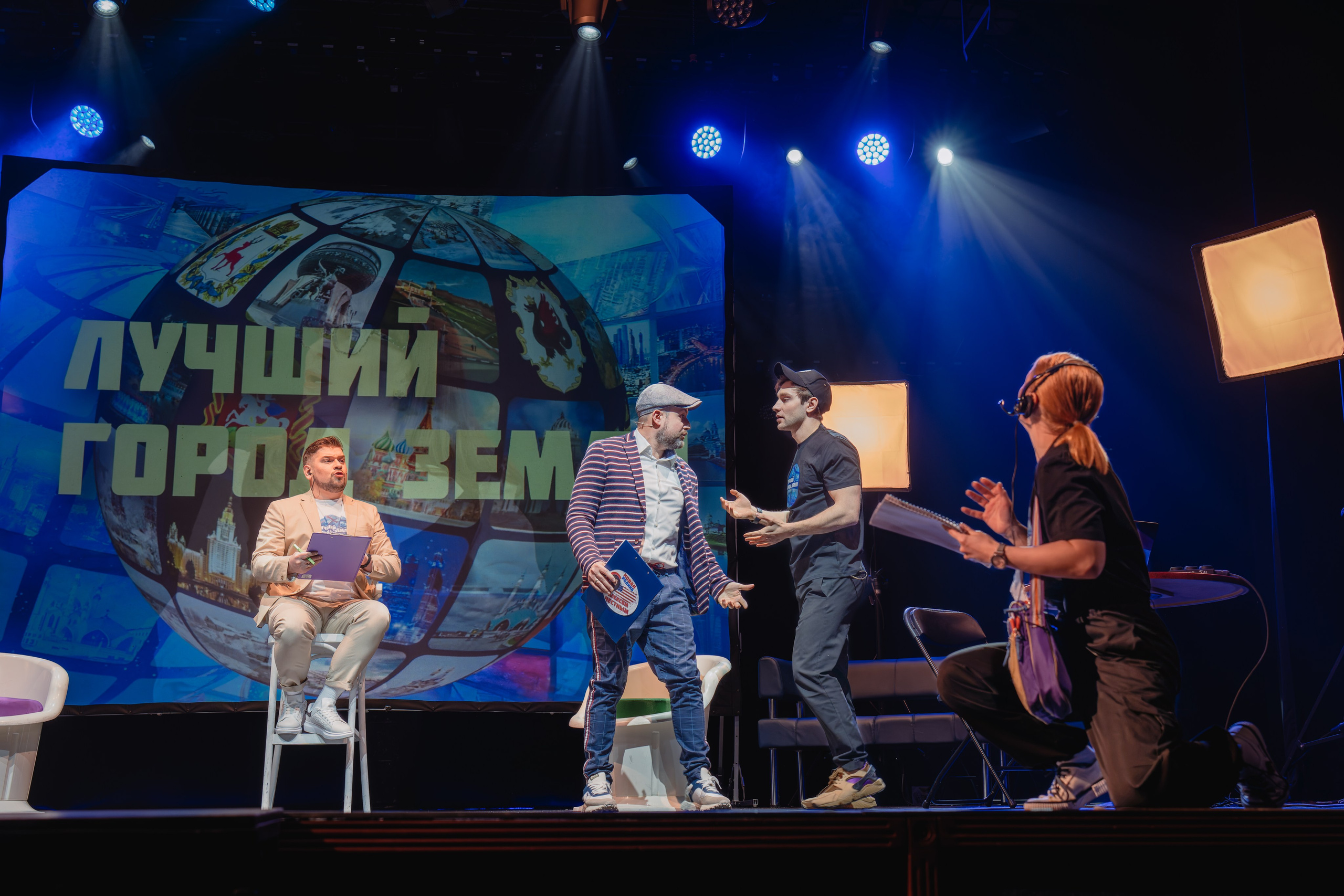 Театр Роста: Лучший город Земли. Сайт фотографа Сергея Абрамова