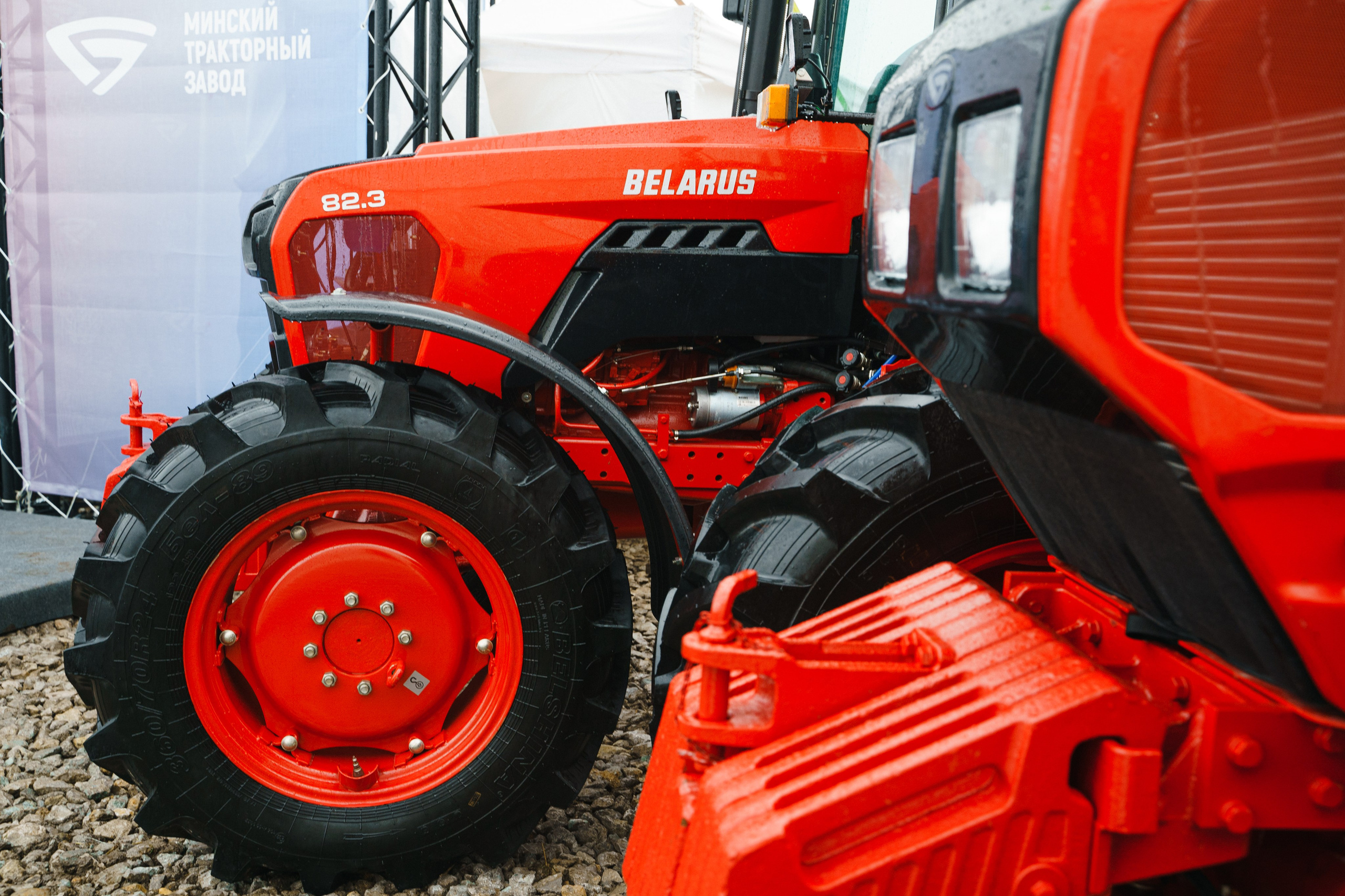 Belarus. Главная