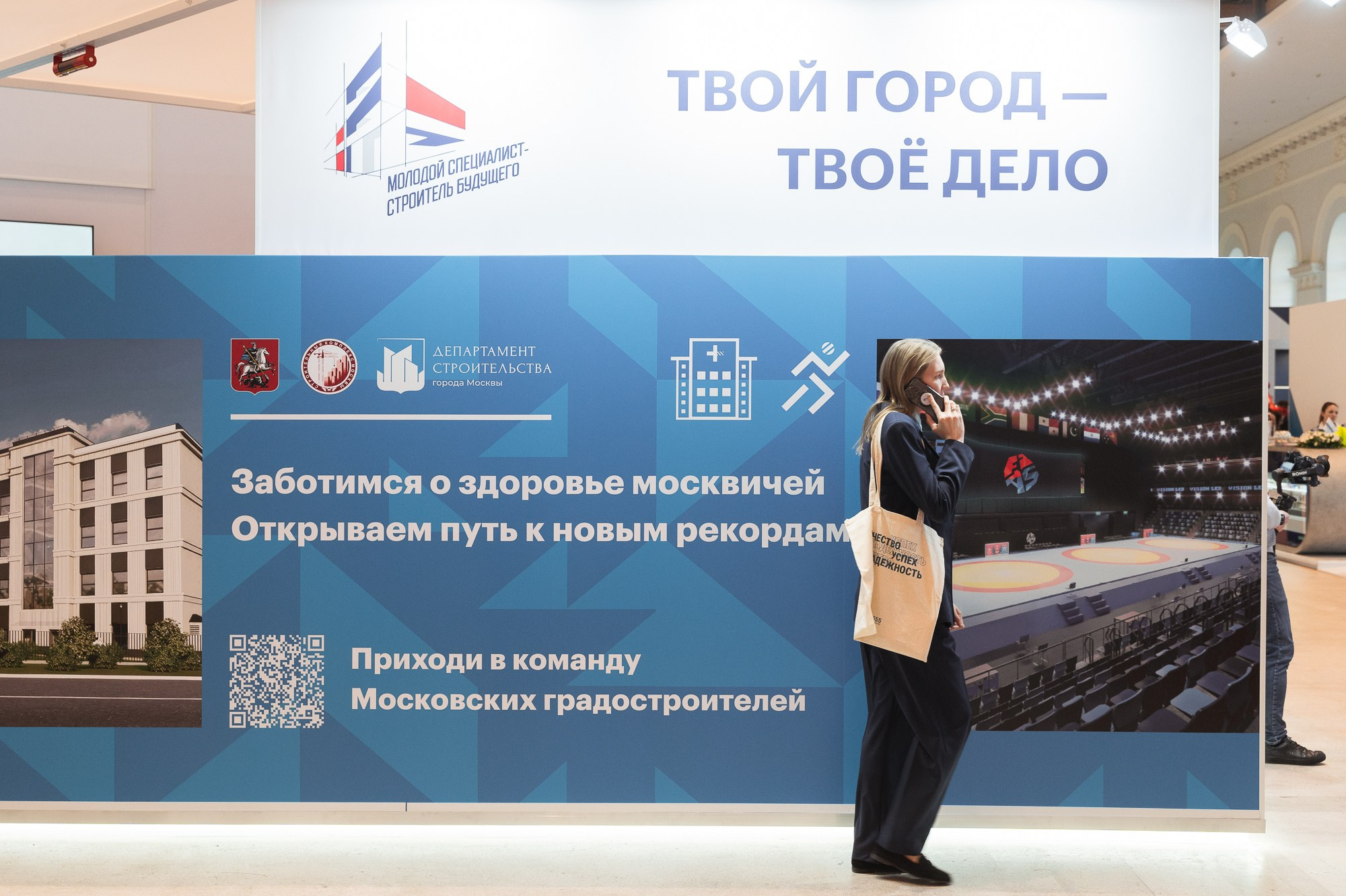 Фотограф на конференции, выставки, форумы